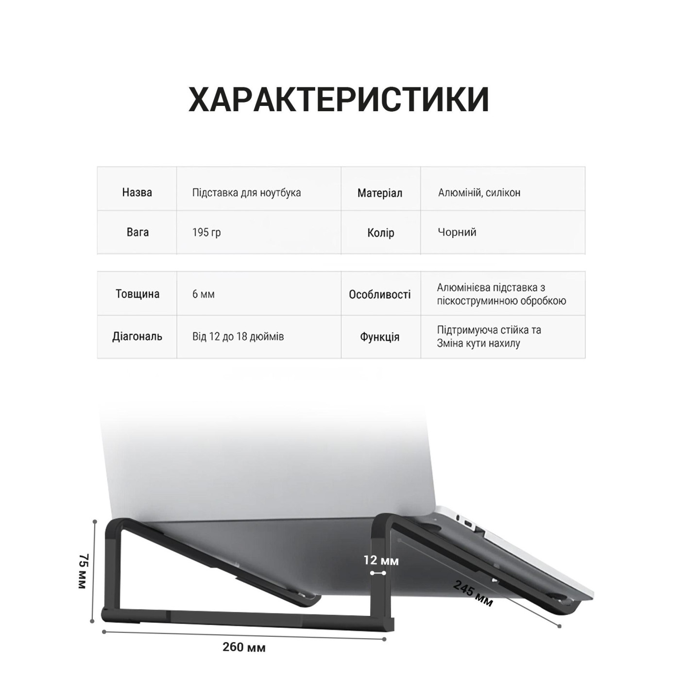 Подставка для ноутбука OfficePro LS530B (LS530B)