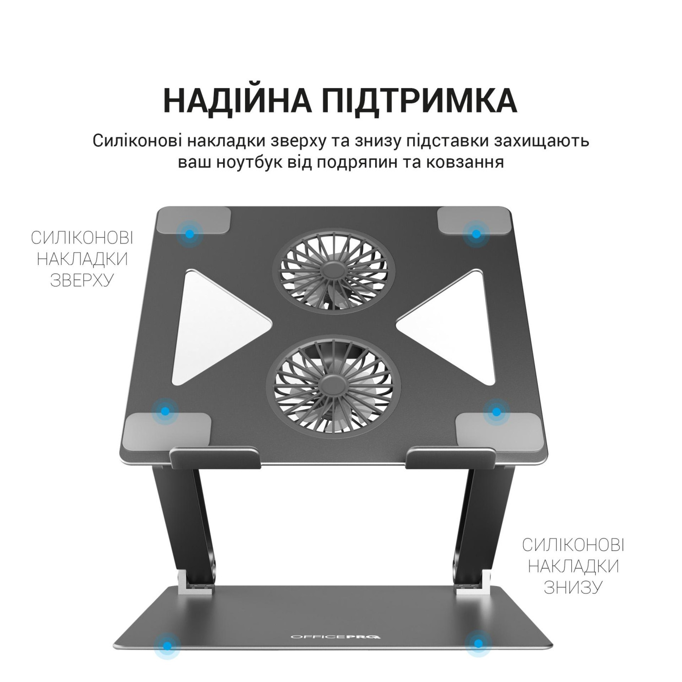 Подставка для ноутбука OfficePro LS121G (LS121G)