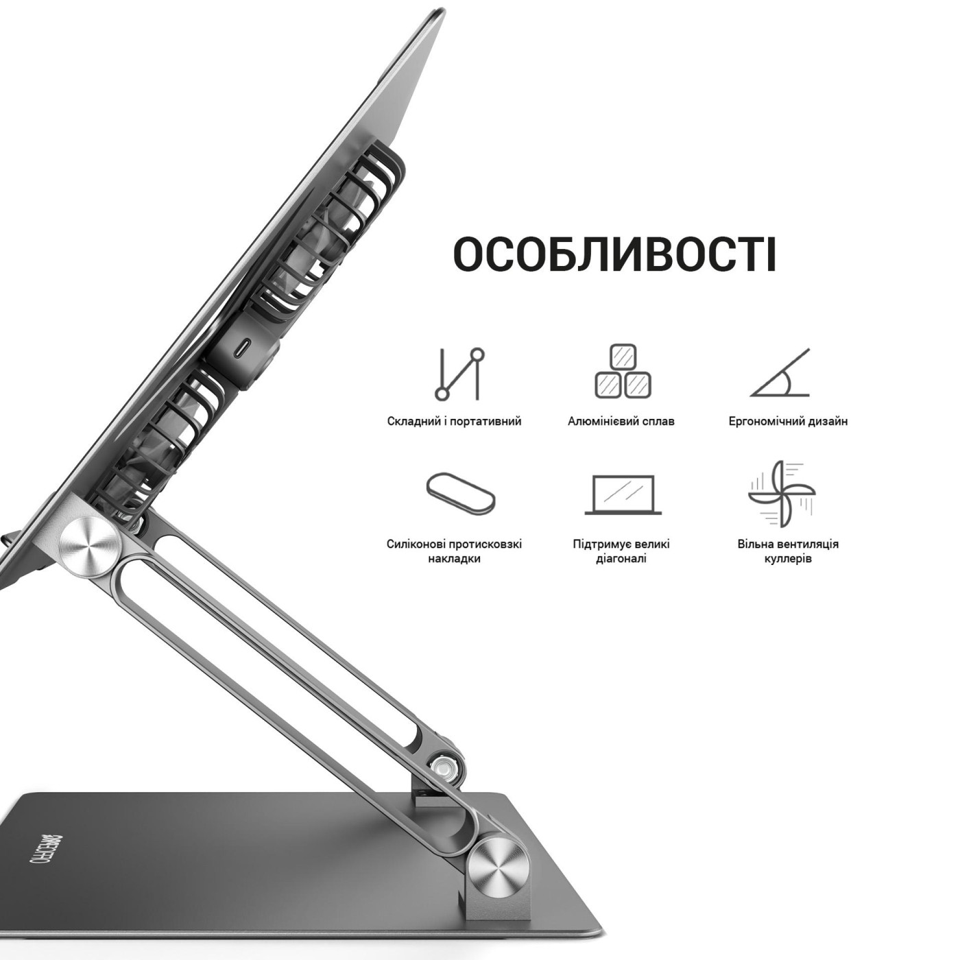 Подставка для ноутбука OfficePro LS121G (LS121G)