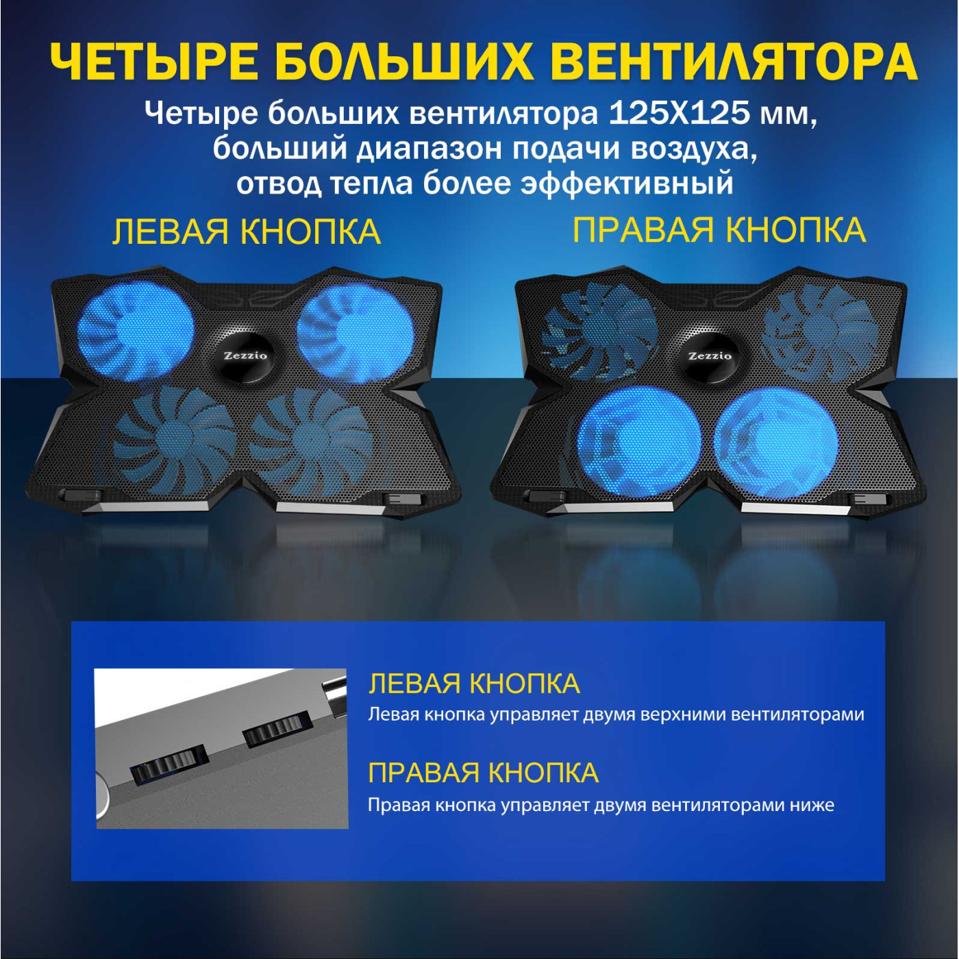 Подставка для ноутбука Zezzio ZLP-B4 Black (ZLP-B4)