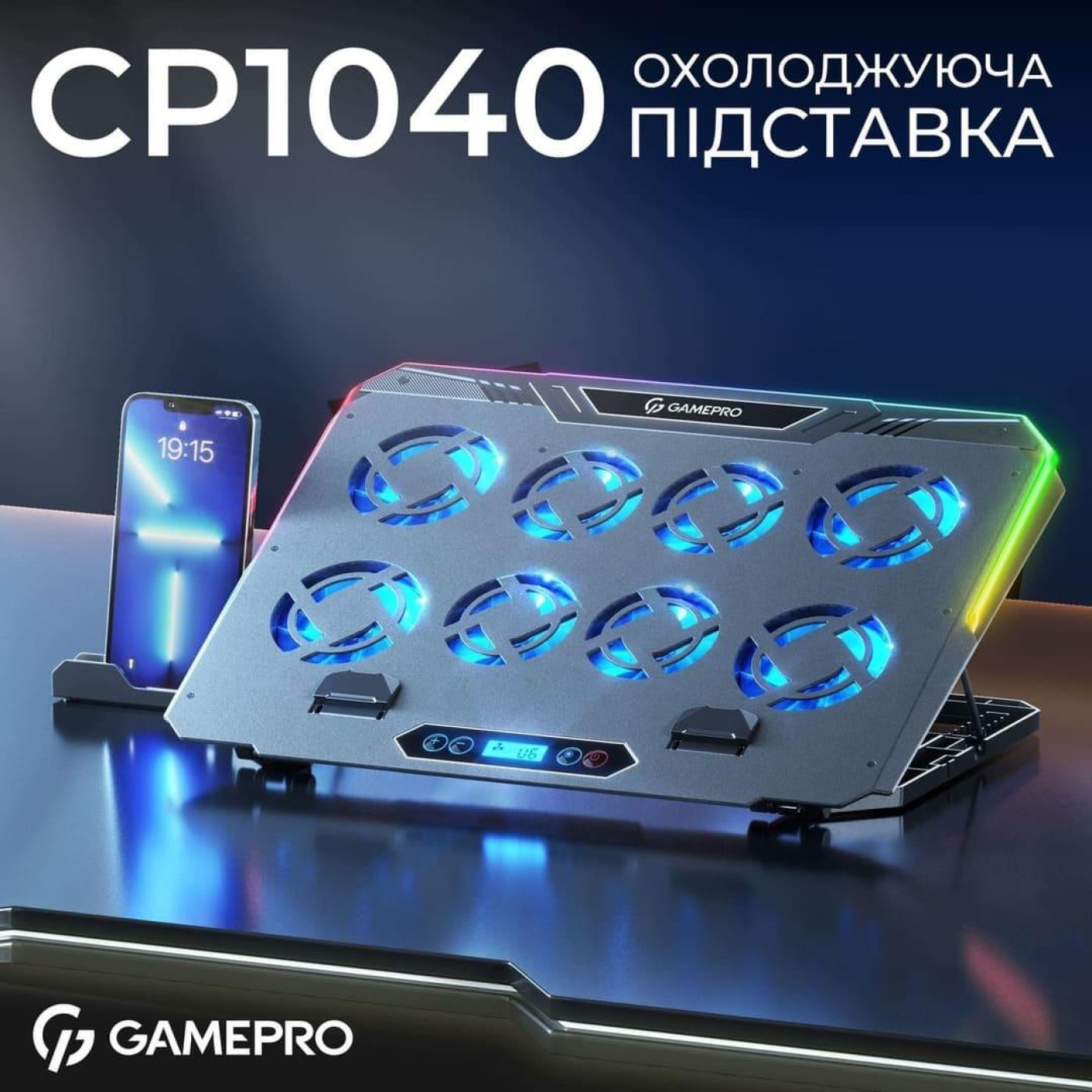 Подставка для ноутбука GamePro (CP1040)