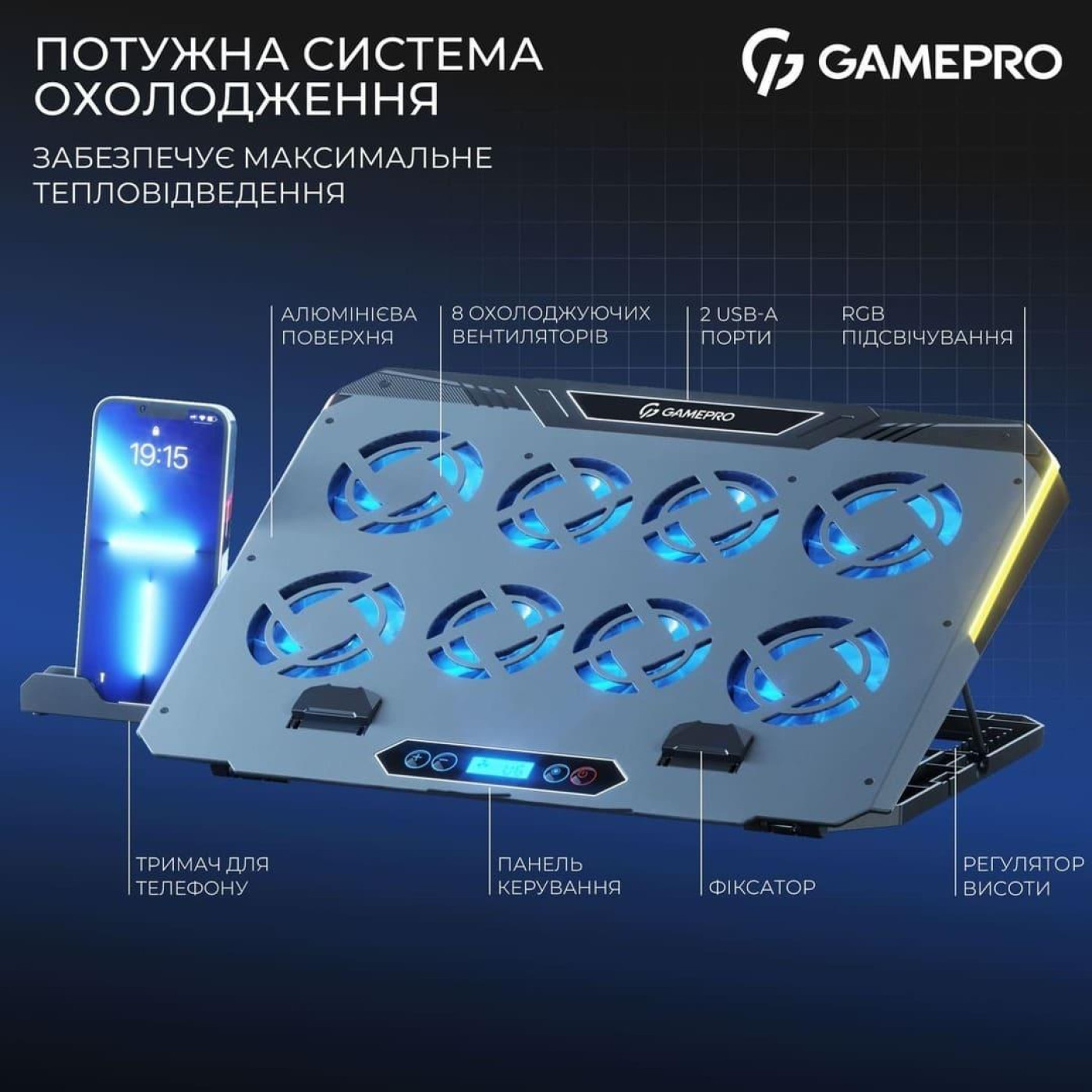 Подставка для ноутбука GamePro (CP1040)