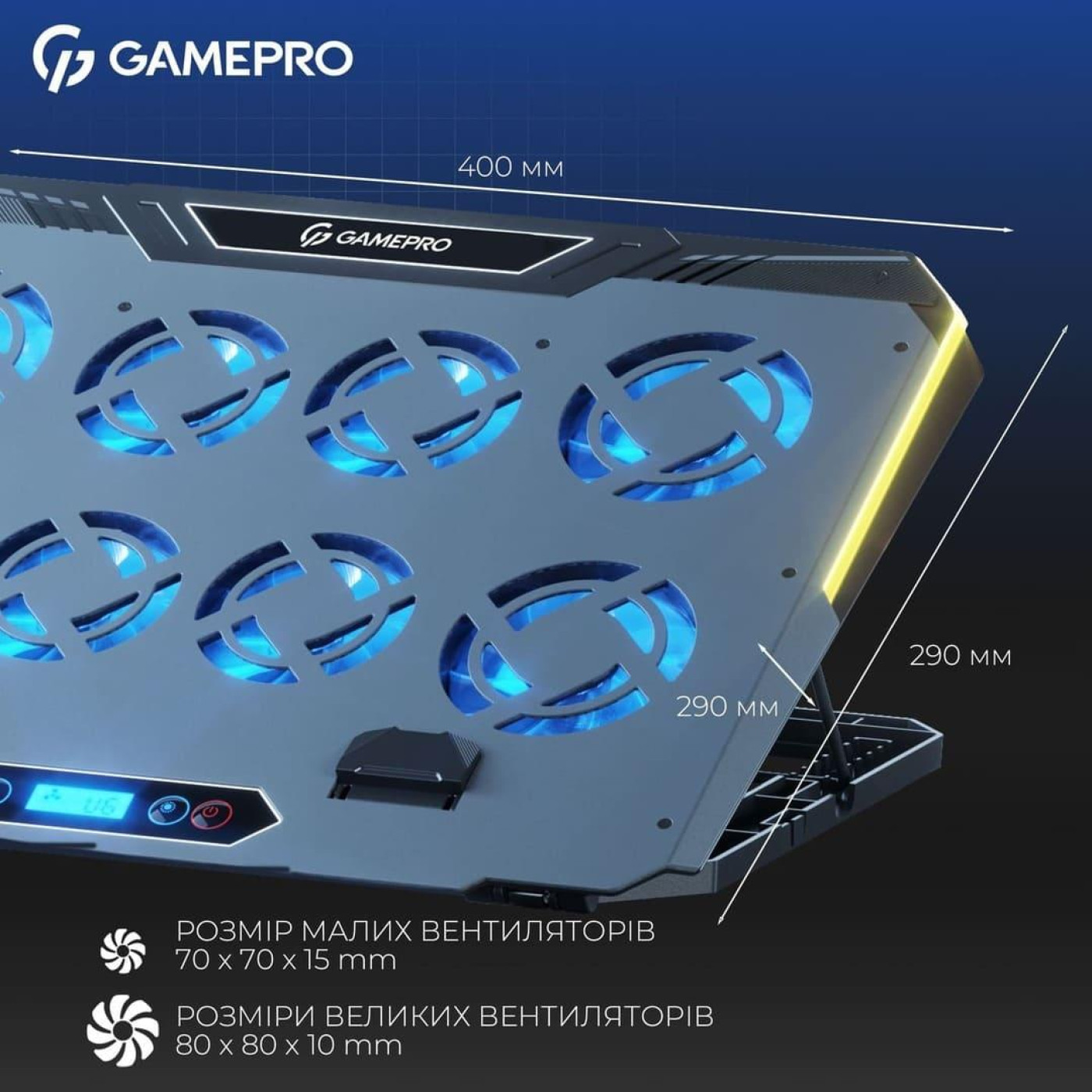 Подставка для ноутбука GamePro (CP1040)