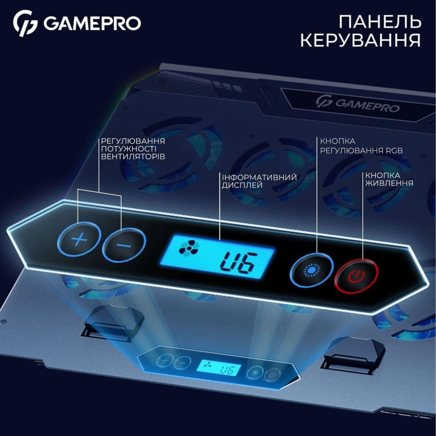 Подставка для ноутбука GamePro (CP1040)