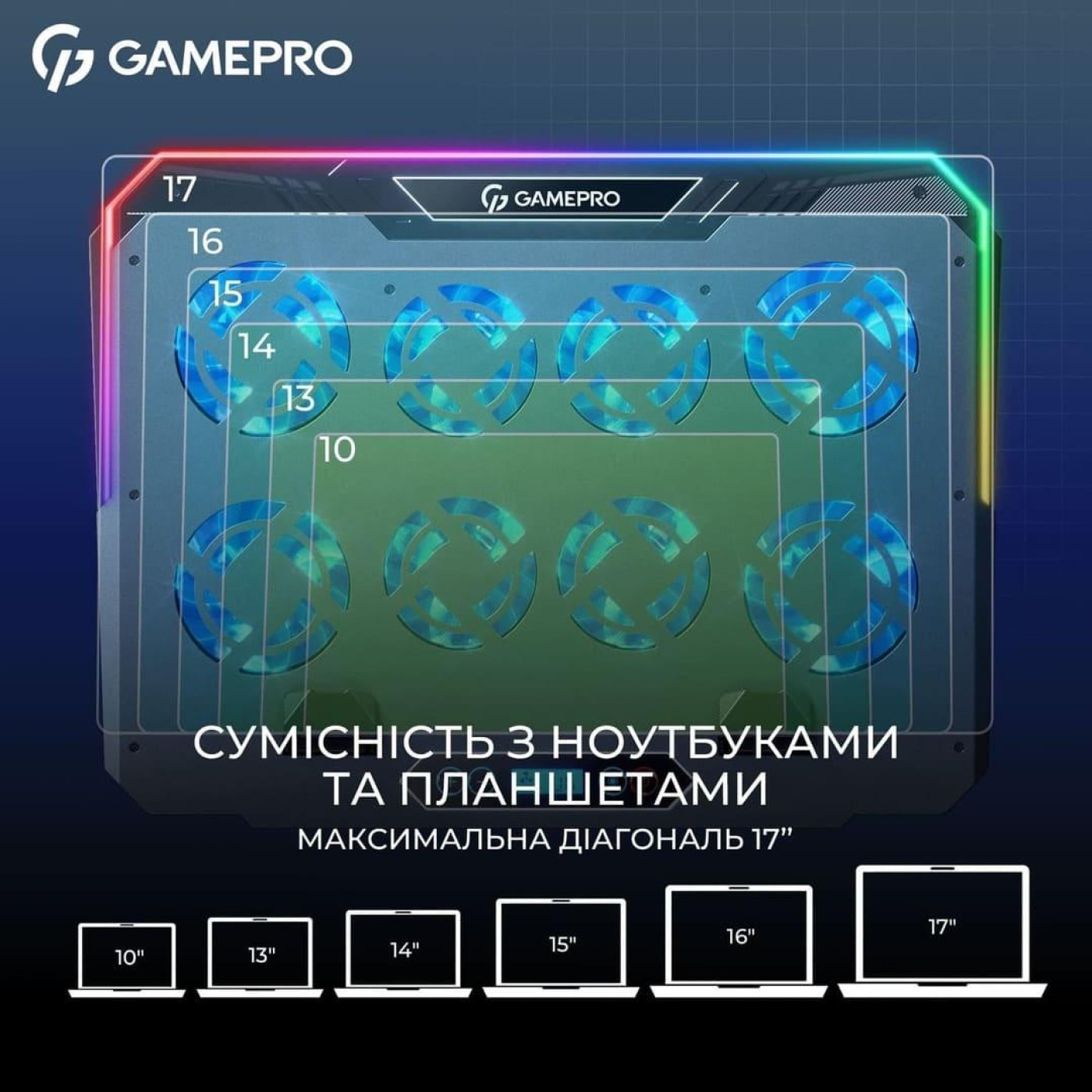 Подставка для ноутбука GamePro (CP1040)