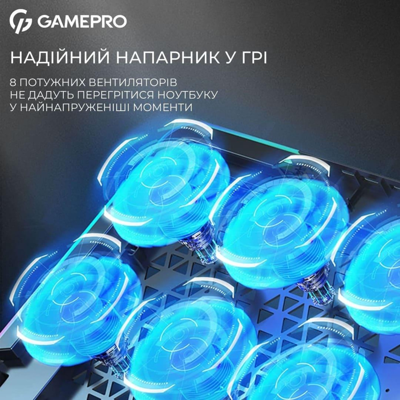 Подставка для ноутбука GamePro (CP1040)