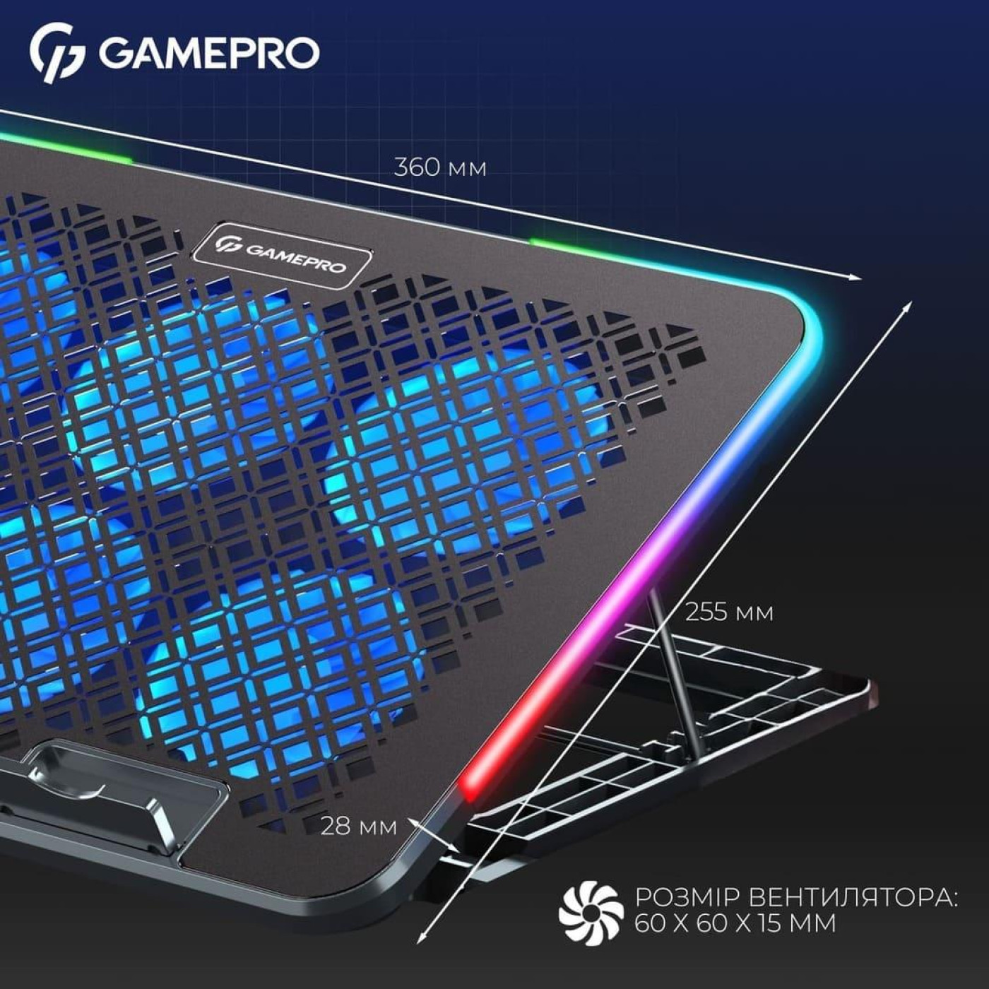 Подставка для ноутбука GamePro (CP590)