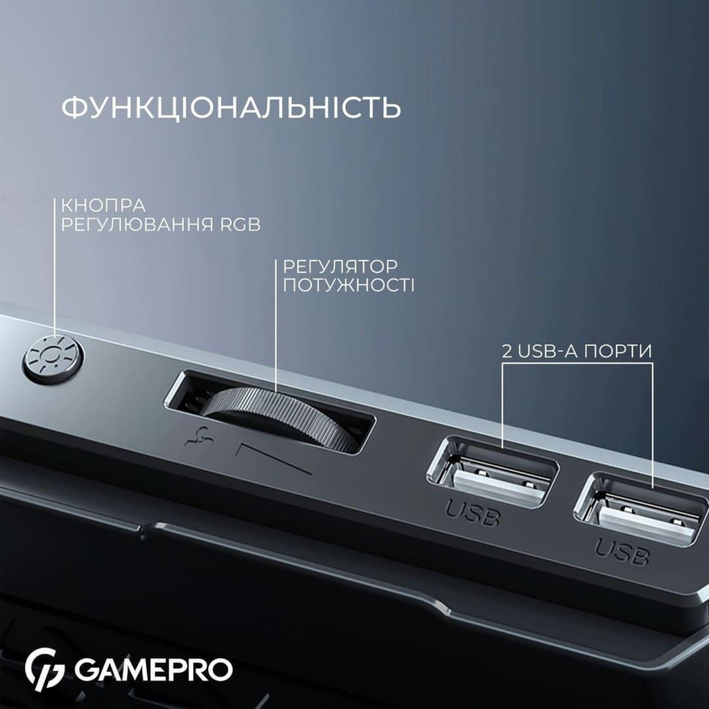 Подставка для ноутбука GamePro (CP590)