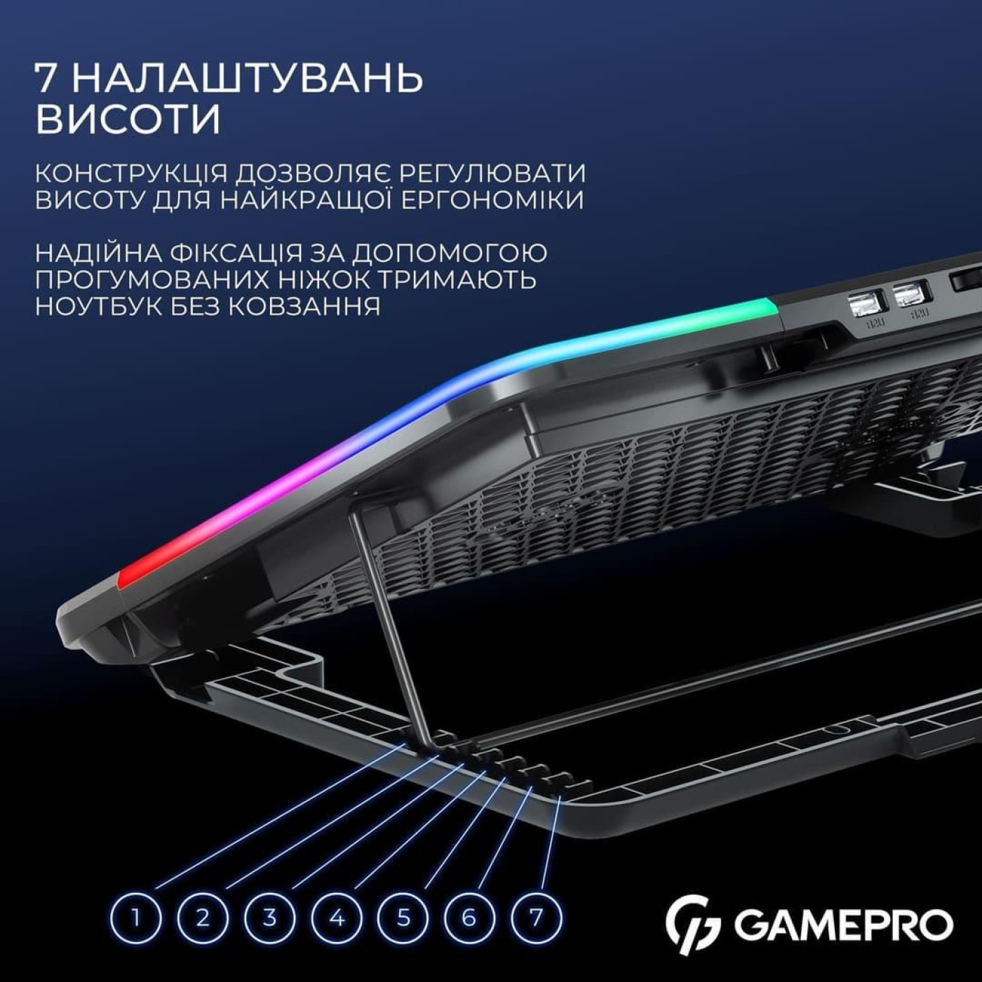 Подставка для ноутбука GamePro (CP590)
