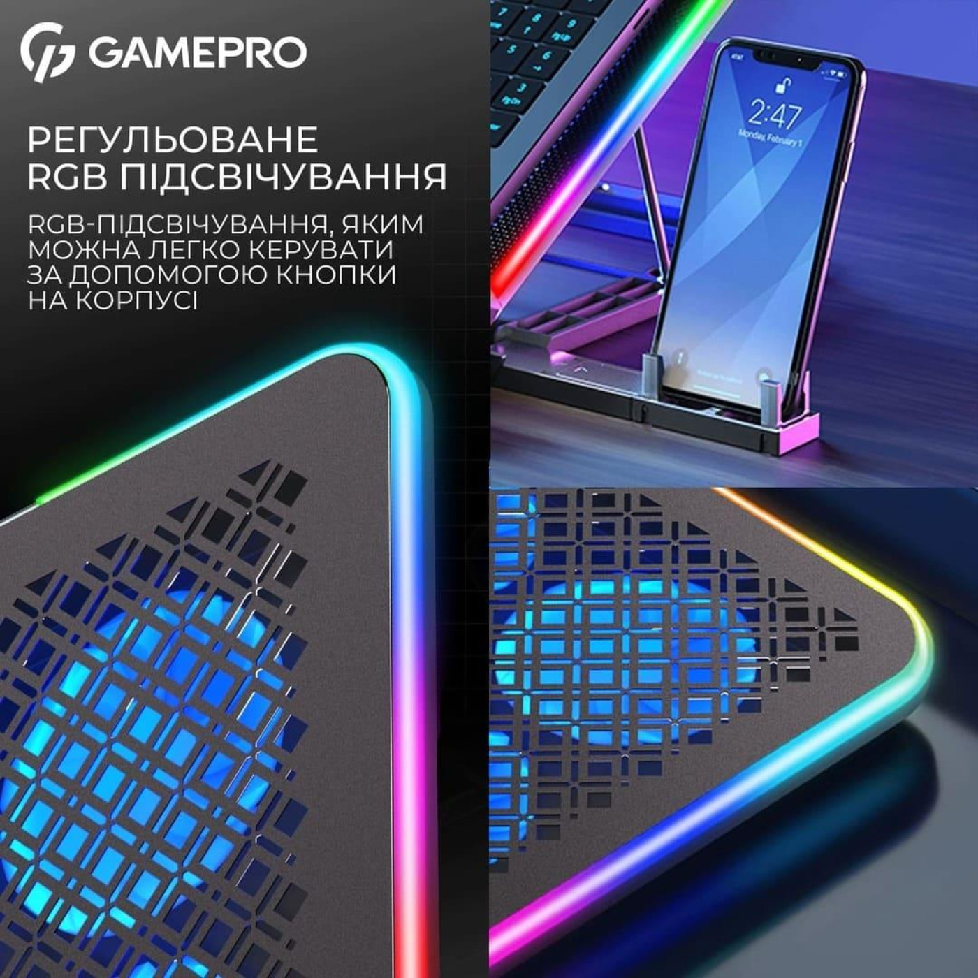 Подставка для ноутбука GamePro (CP590)