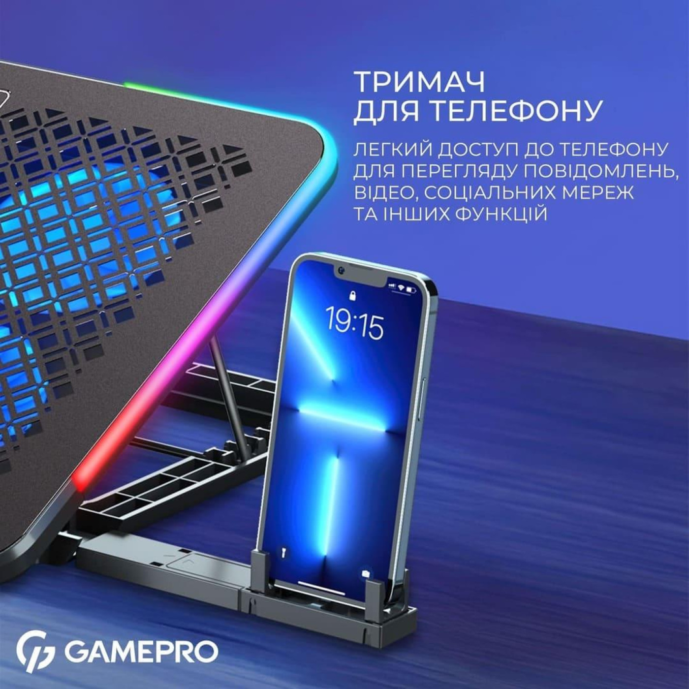 Подставка для ноутбука GamePro (CP590)