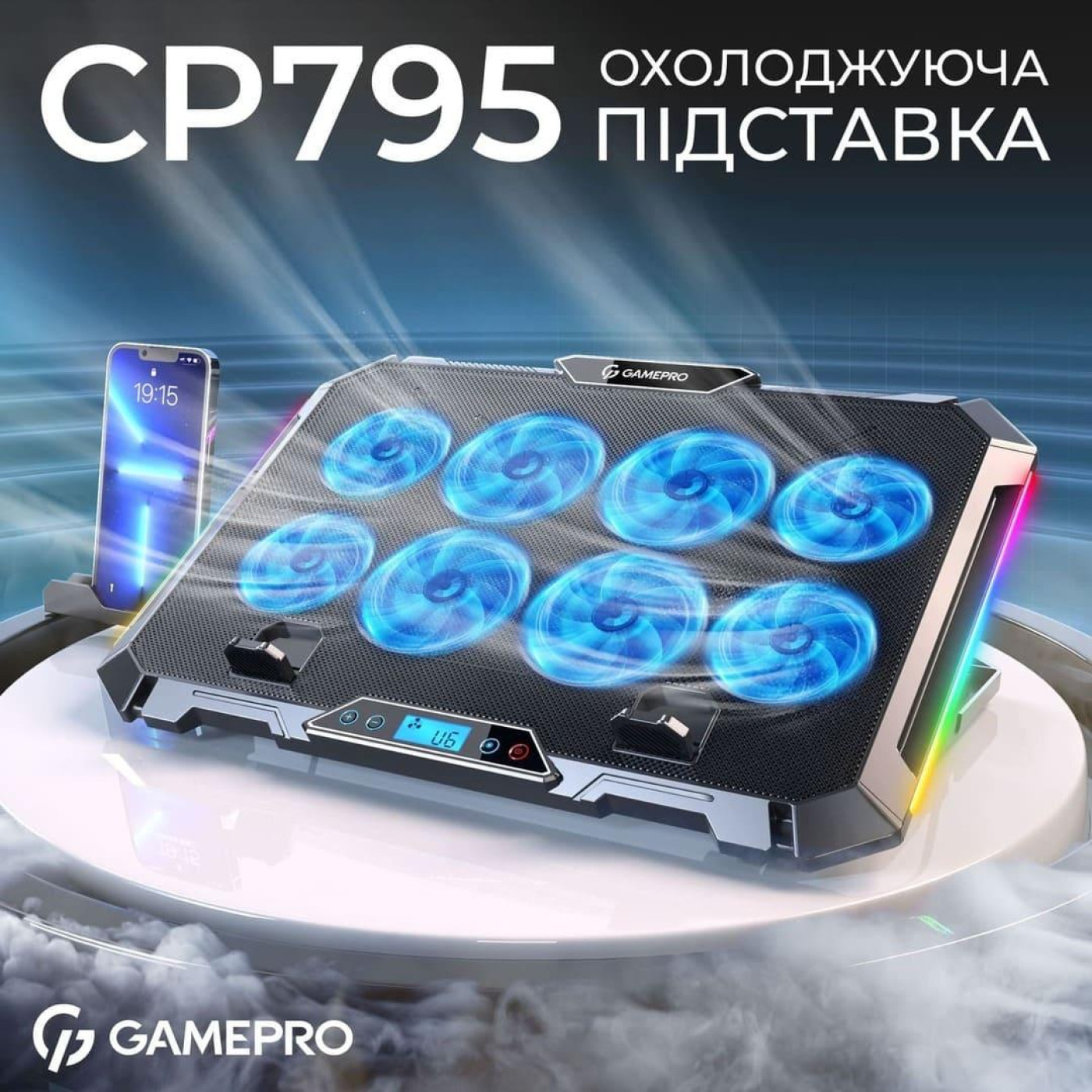 Подставка для ноутбука GamePro (CP795)