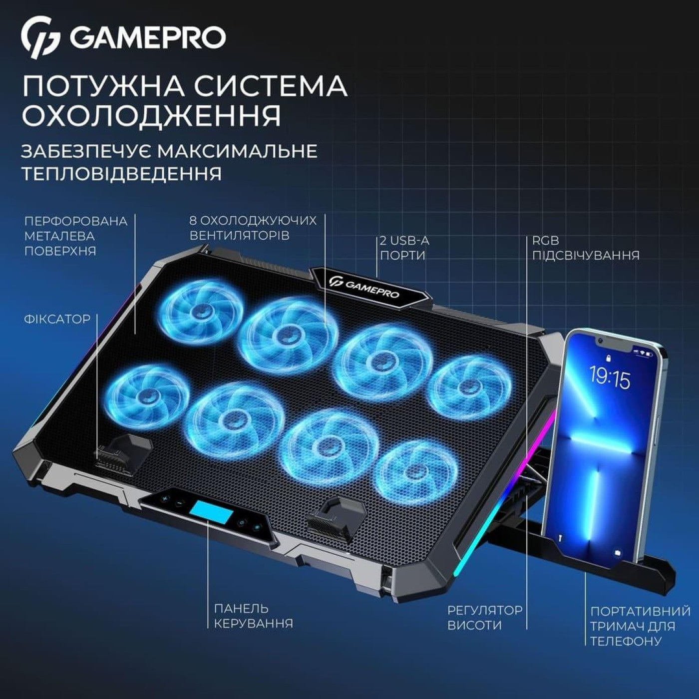 Подставка для ноутбука GamePro (CP795)