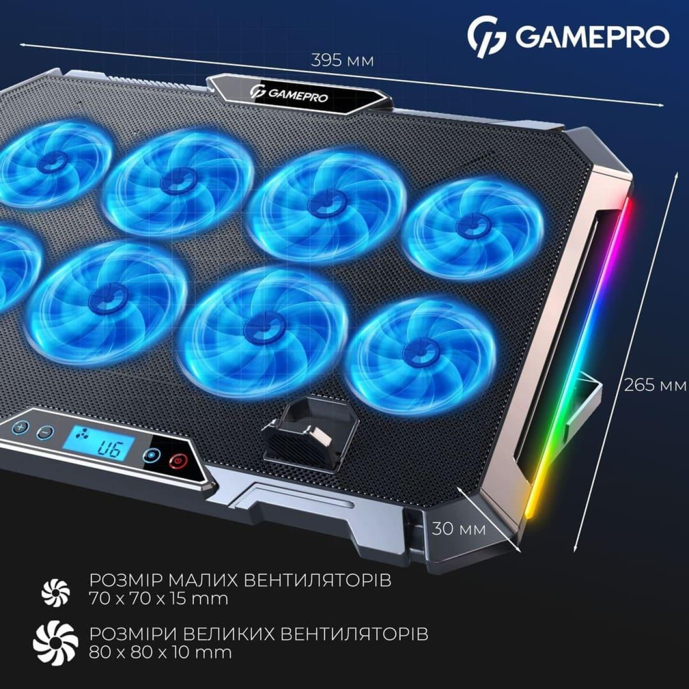 Подставка для ноутбука GamePro (CP795)
