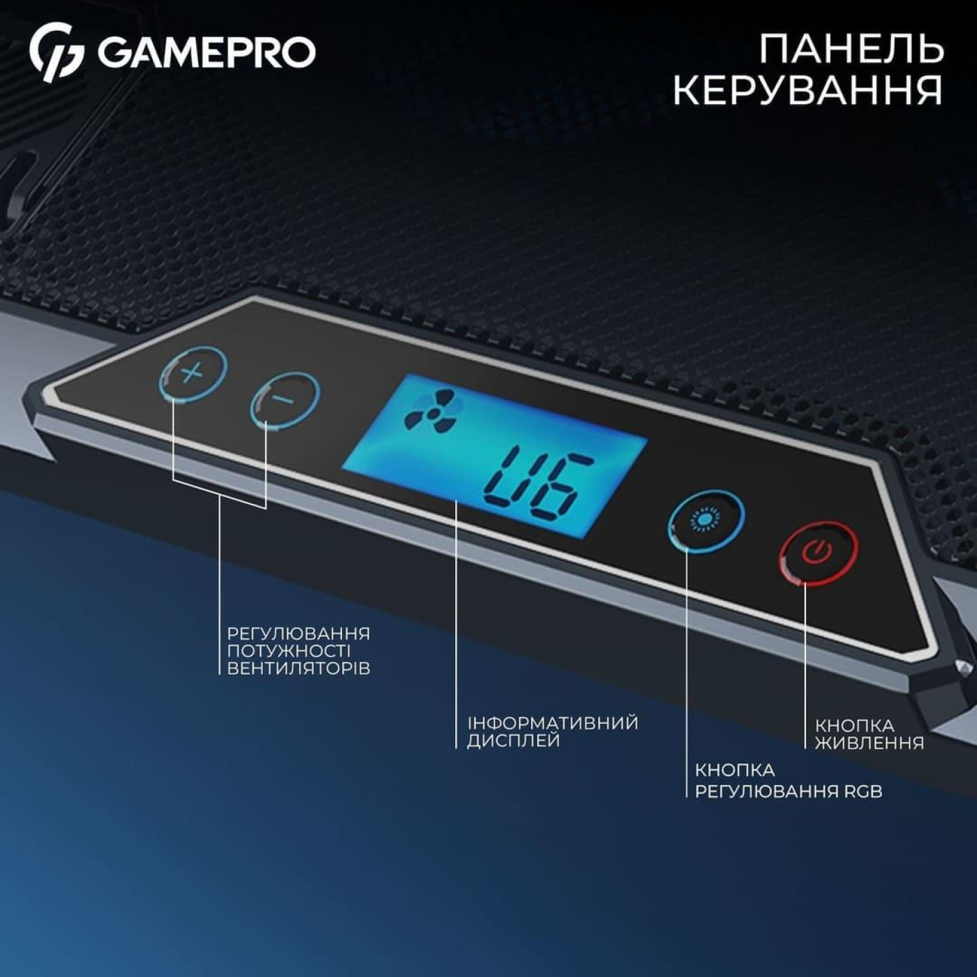 Подставка для ноутбука GamePro (CP795)