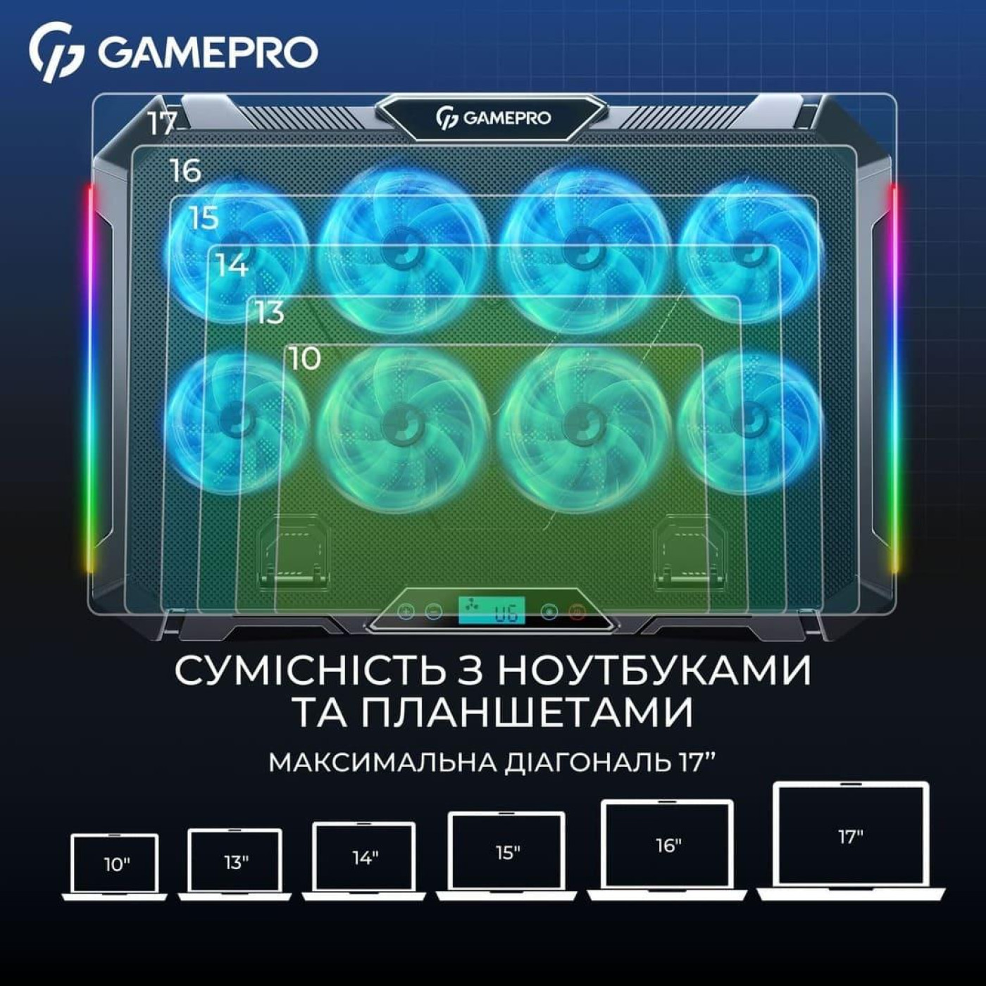 Подставка для ноутбука GamePro (CP795)