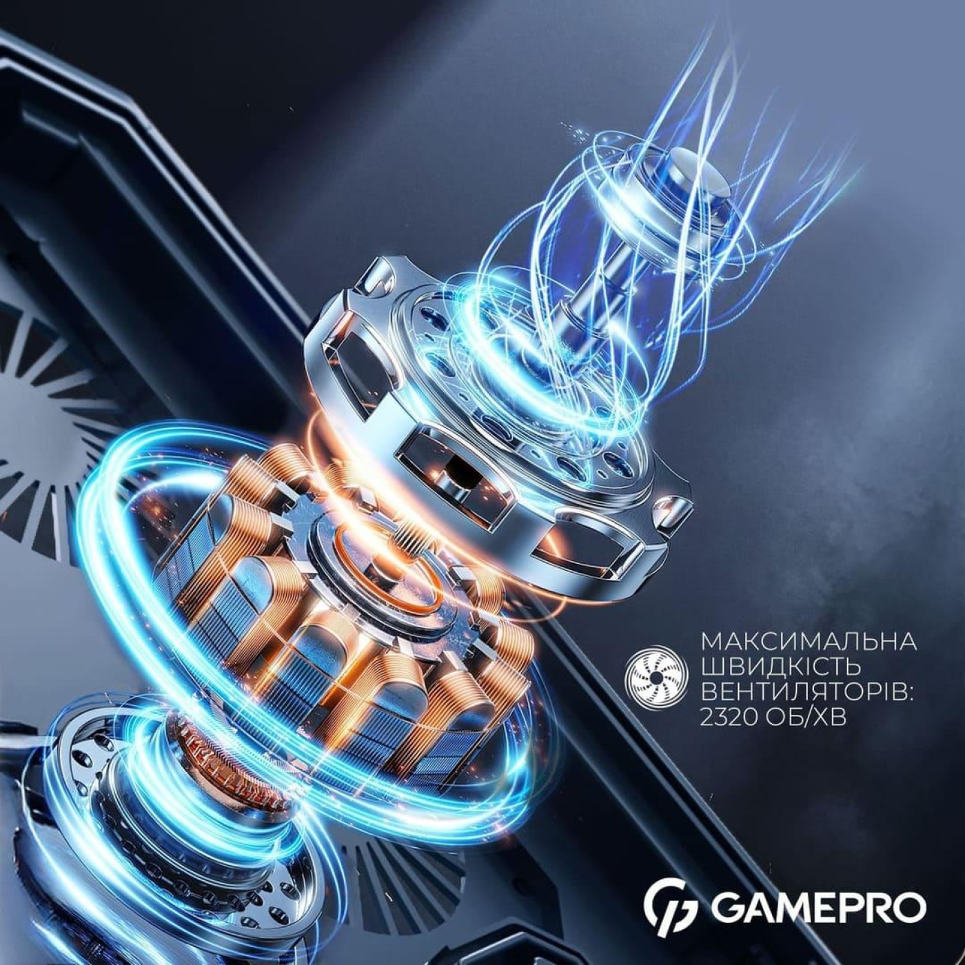 Подставка для ноутбука GamePro (CP795)