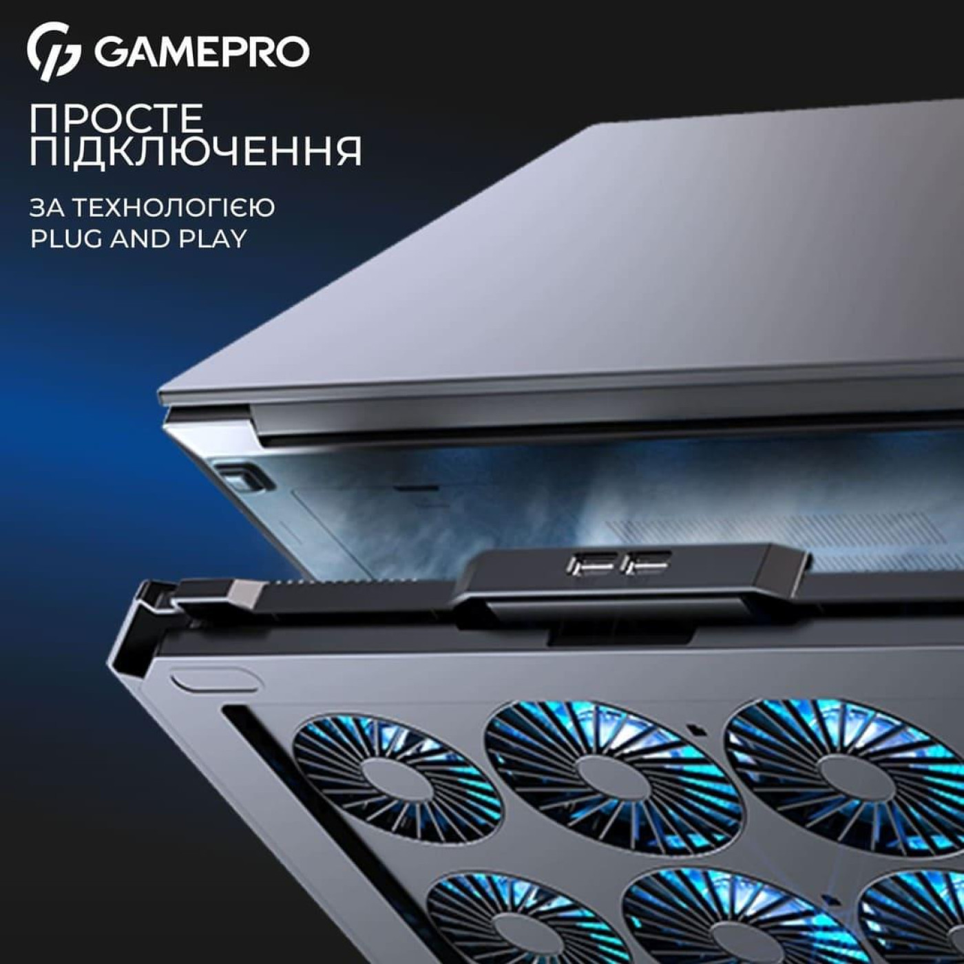 Подставка для ноутбука GamePro (CP795)