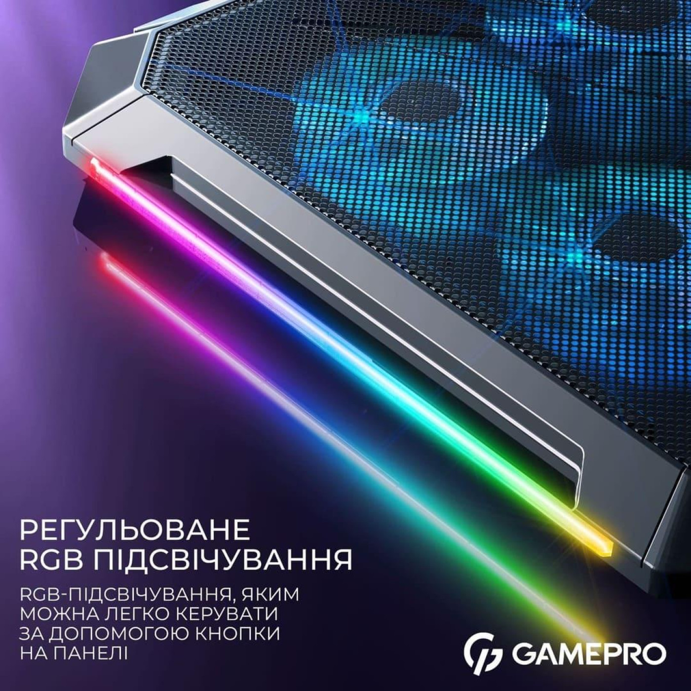 Подставка для ноутбука GamePro (CP795)