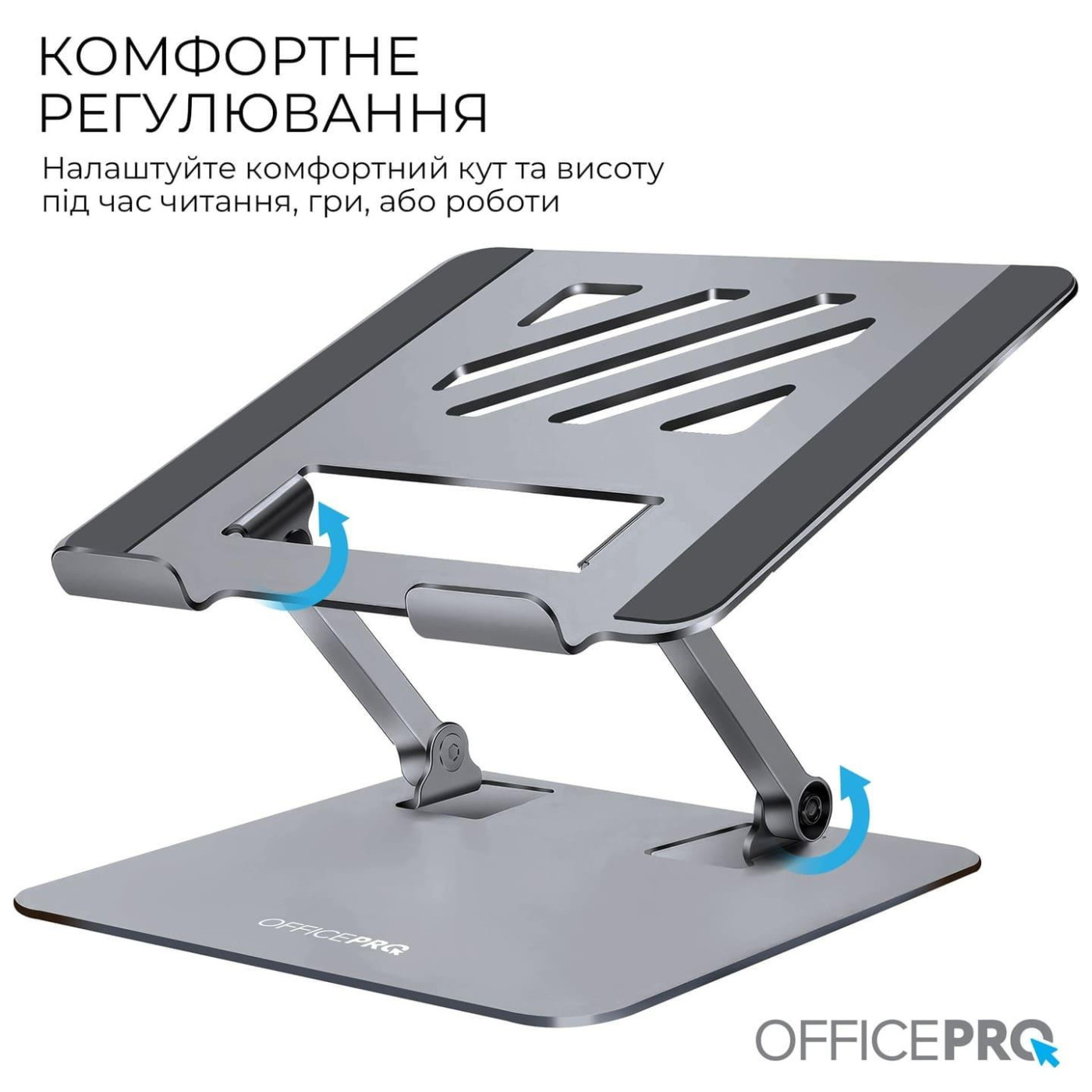 Подставка для ноутбука OfficePro LS797G (LS797G)