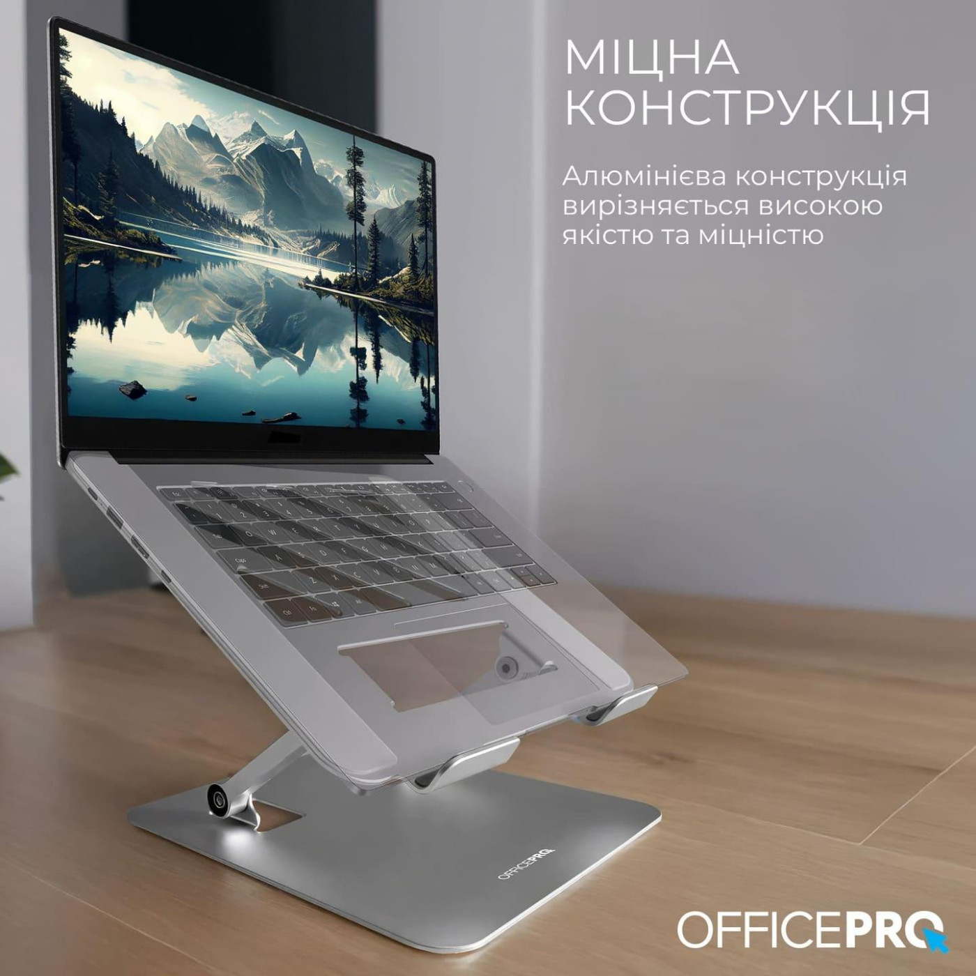 Подставка для ноутбука OfficePro LS797G (LS797G)