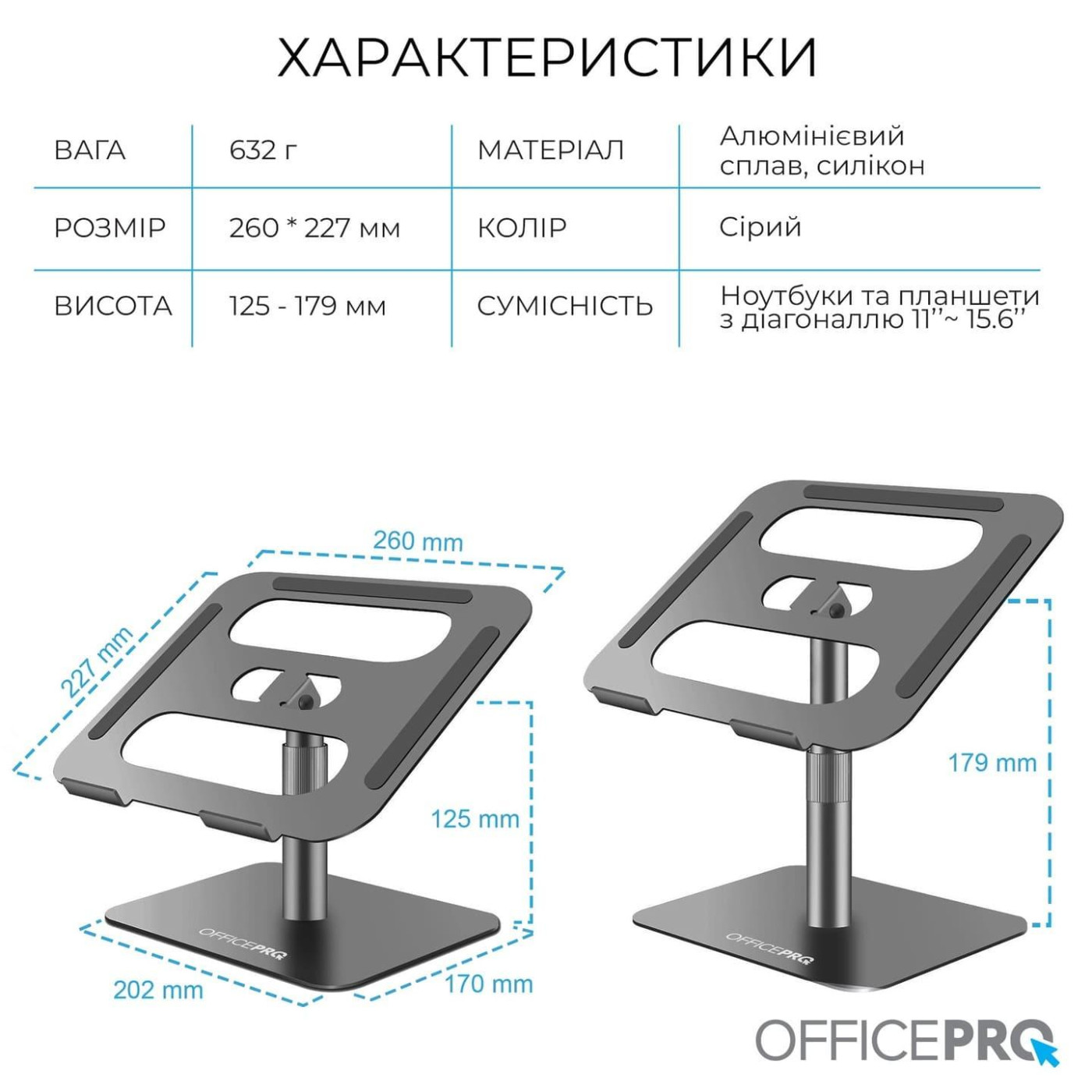 Подставка для ноутбука OfficePro LS956G (LS956G)