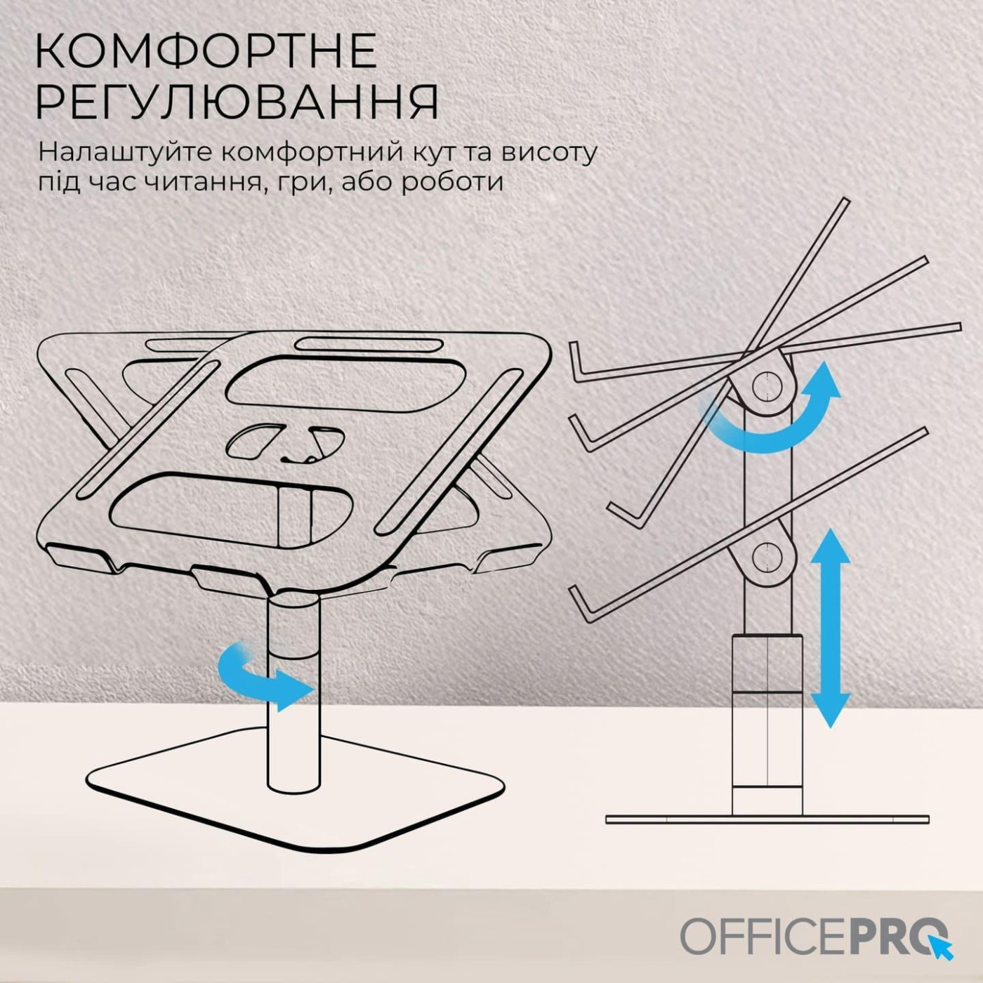 Подставка для ноутбука OfficePro LS956G (LS956G)