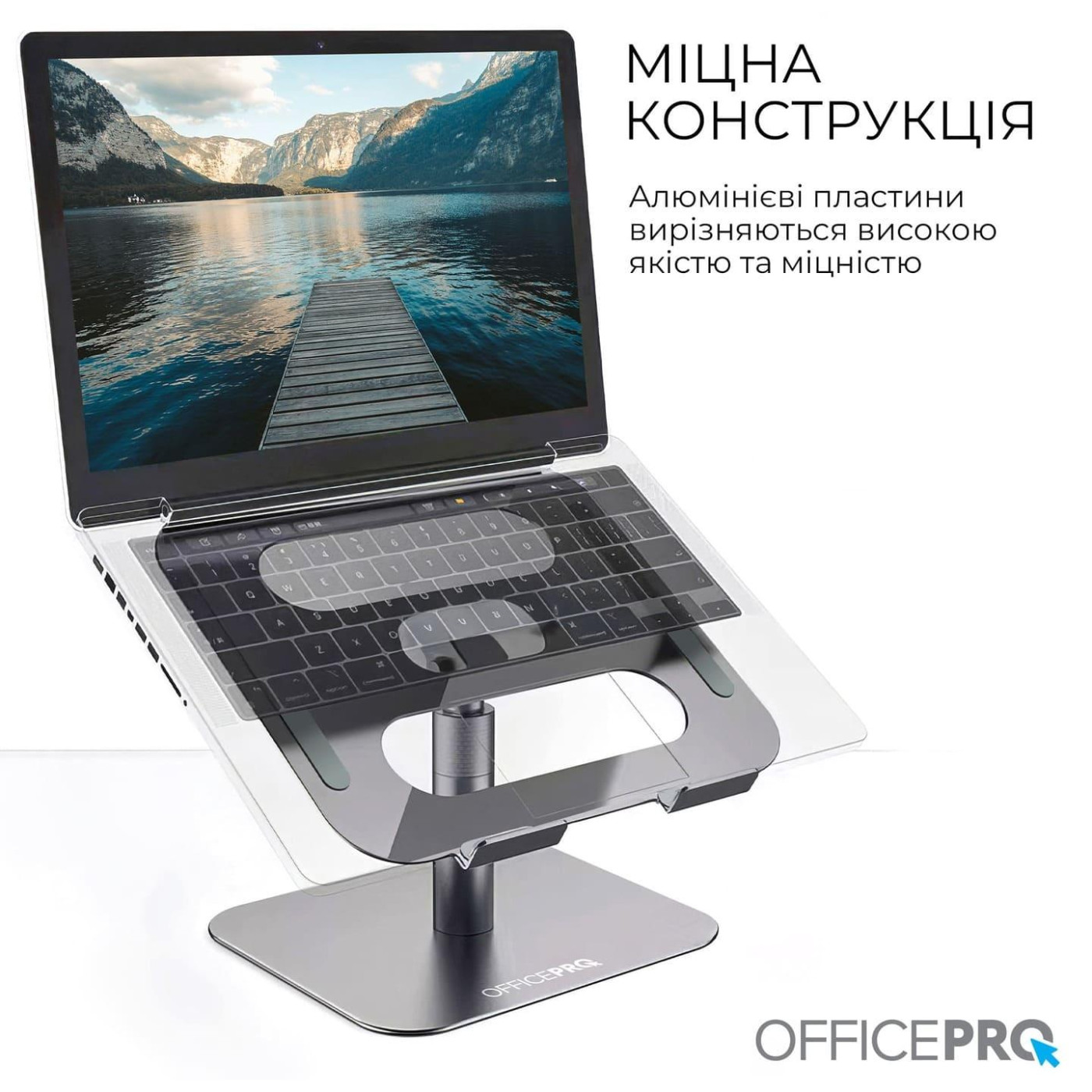 Подставка для ноутбука OfficePro LS956G (LS956G)