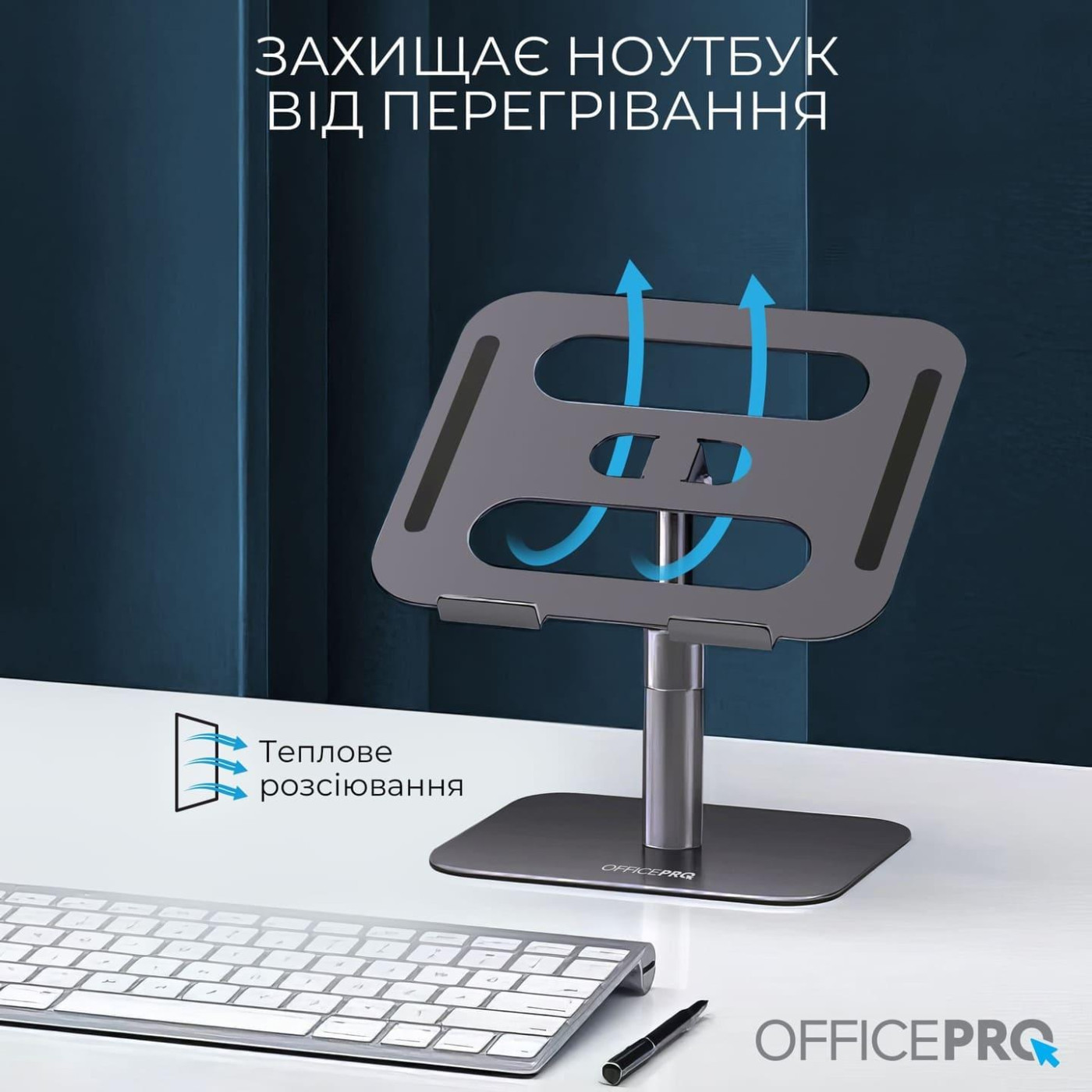 Подставка для ноутбука OfficePro LS956G (LS956G)