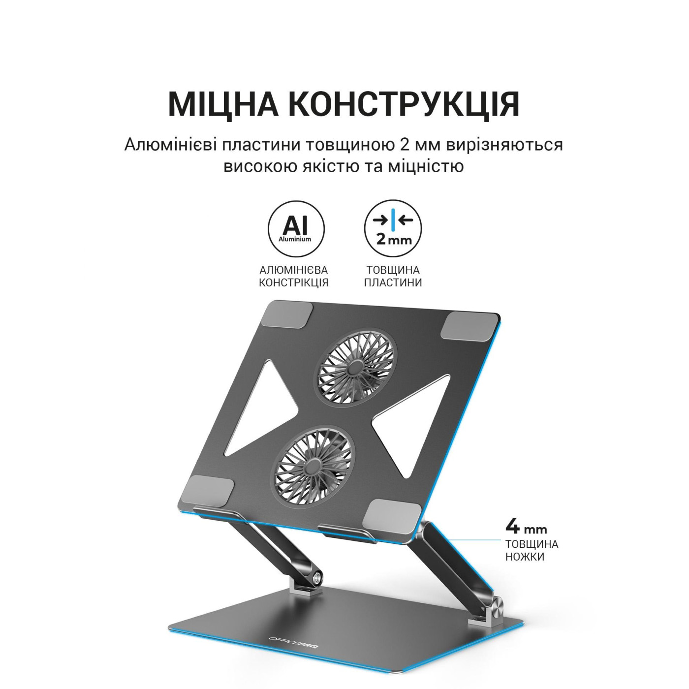 Подставка для ноутбука OfficePro LS121G (LS121G)