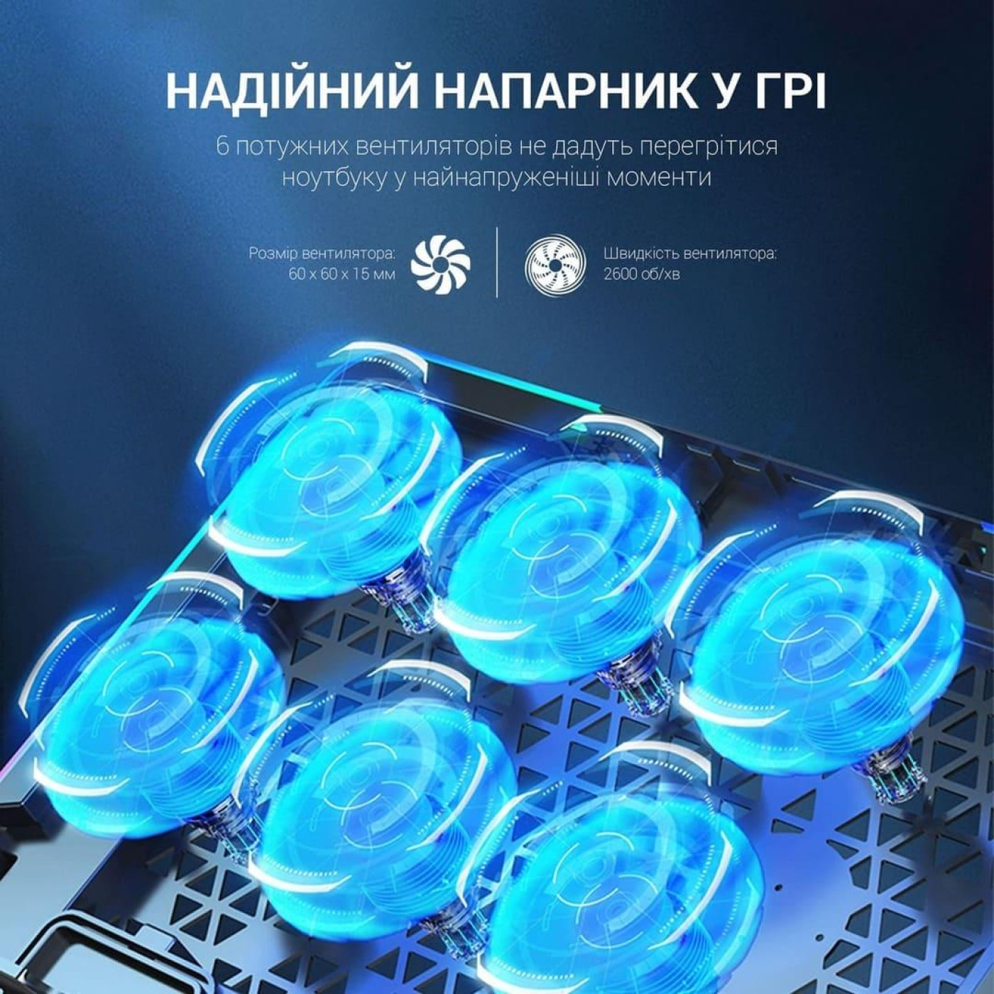 Подставка для ноутбука GamePro (CP670)