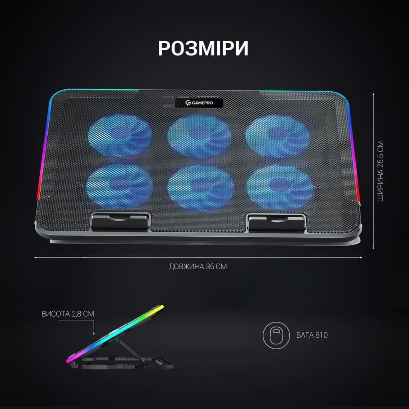 Подставка для ноутбука GamePro (CP670)