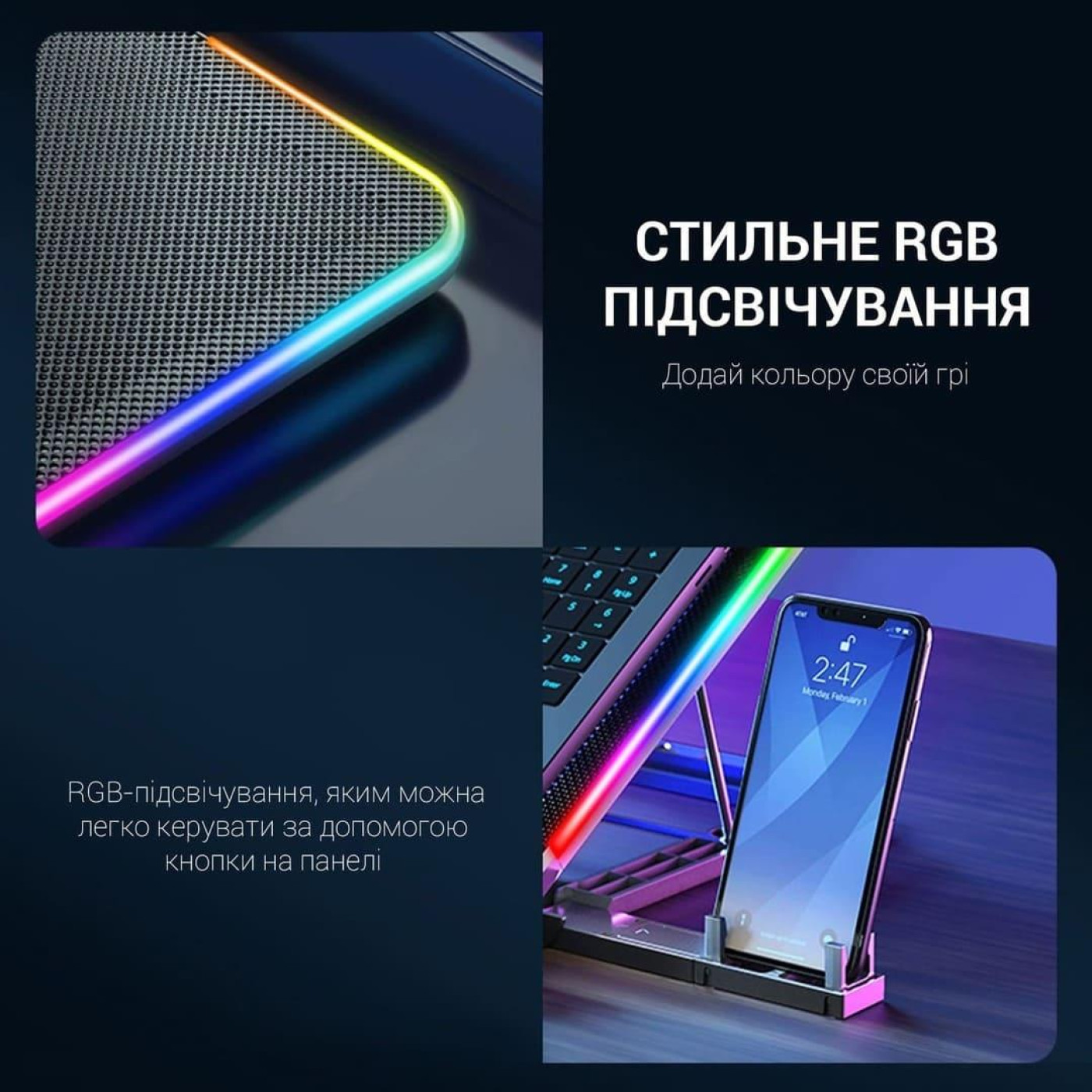 Подставка для ноутбука GamePro (CP670)