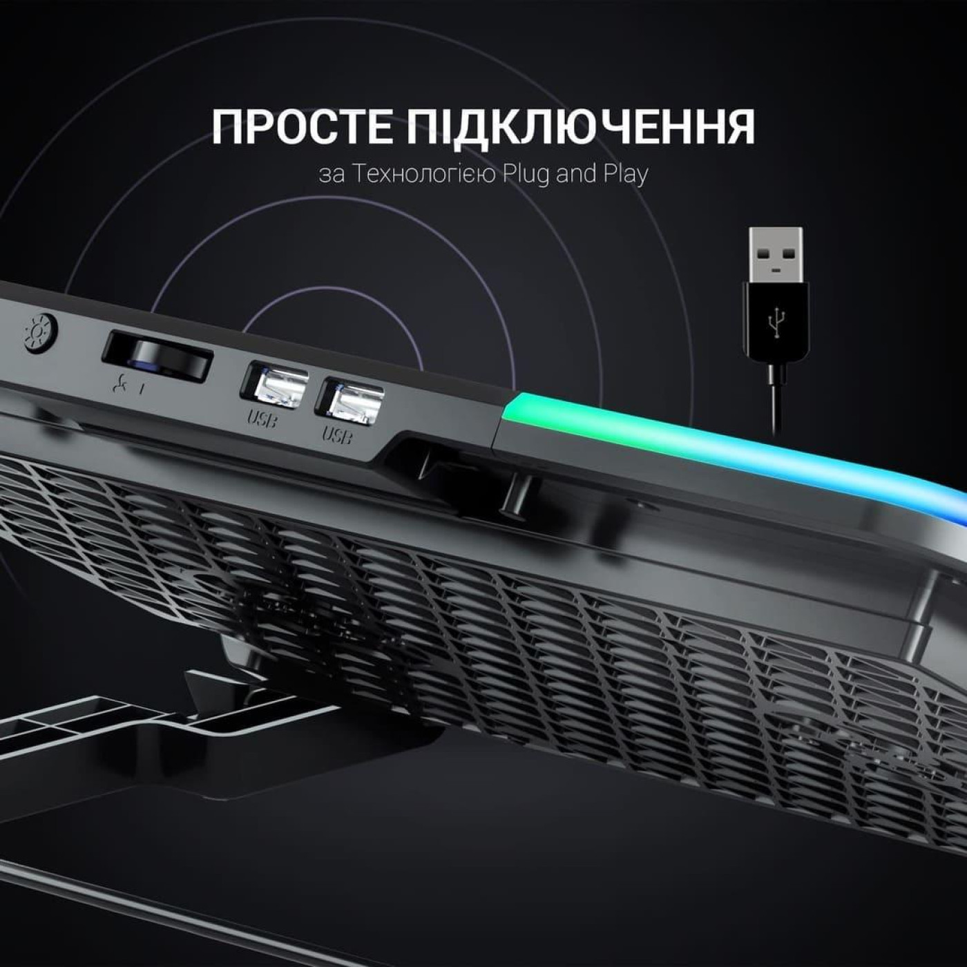 Подставка для ноутбука GamePro (CP670)