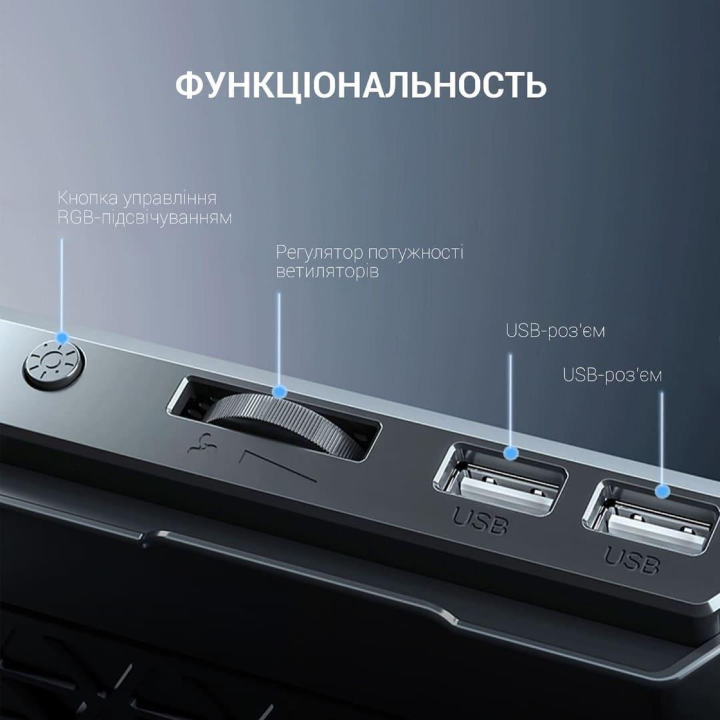 Подставка для ноутбука GamePro (CP670)