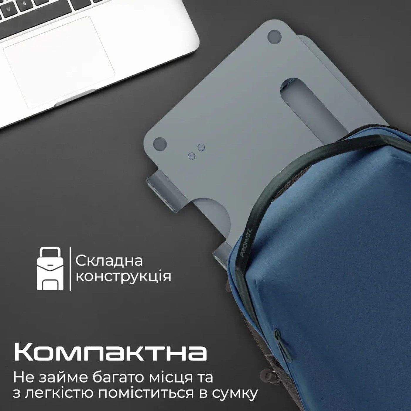 Подставка для ноутбука Promate iдставка для ноутбука DeskMate-7 Grey (deskmate-7.grey)