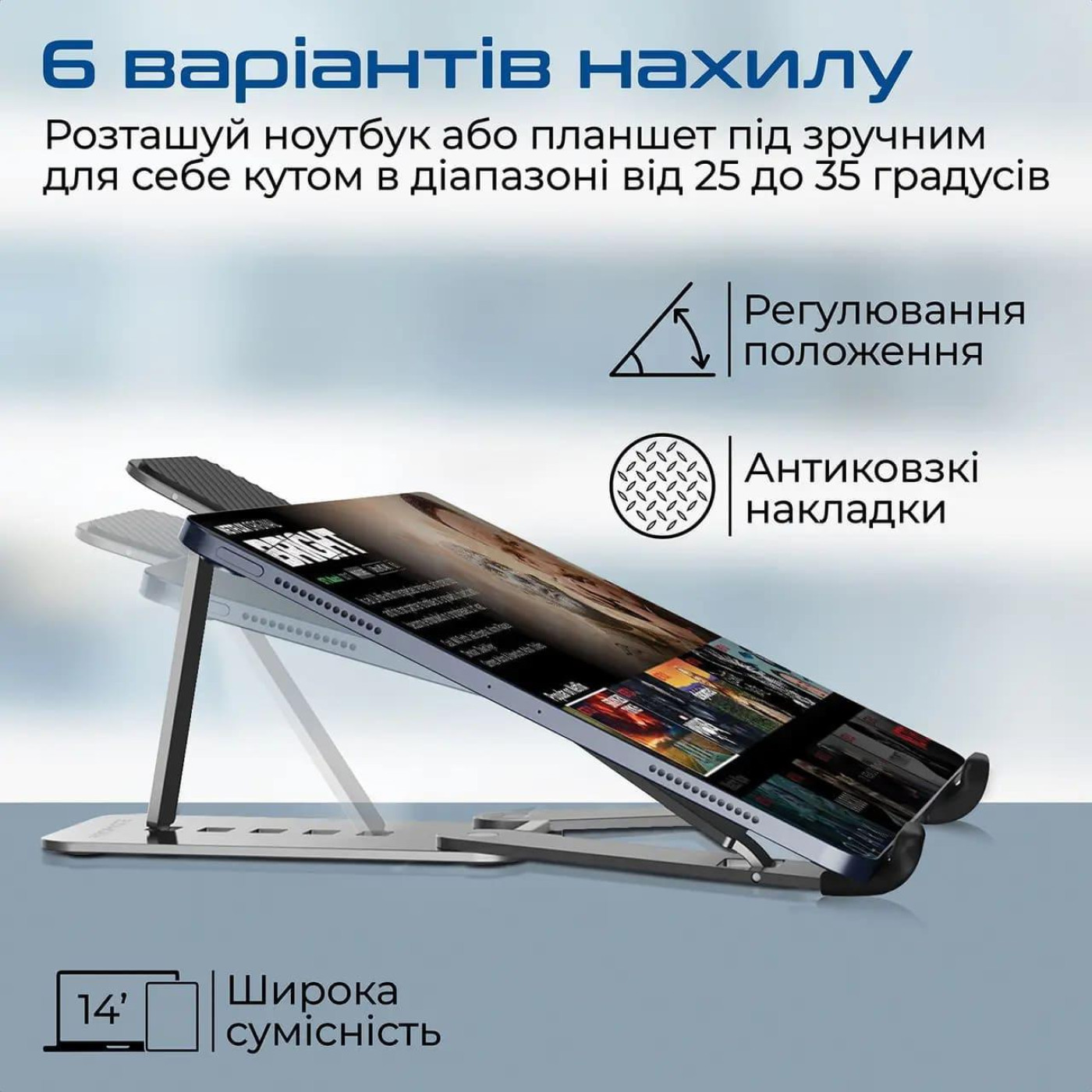 Подставка для ноутбука Promate iдставка для ноутбука PocketMount Grey (pocketmount.grey)
