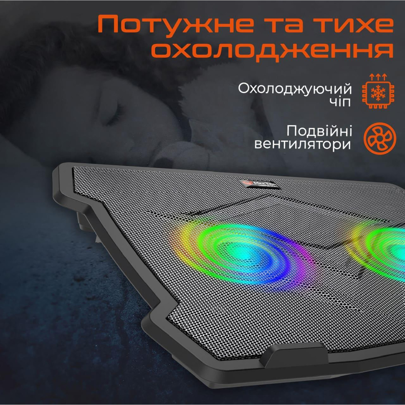 Подставка для ноутбука Meetion CP2020 Black (MT-CP2020-A)