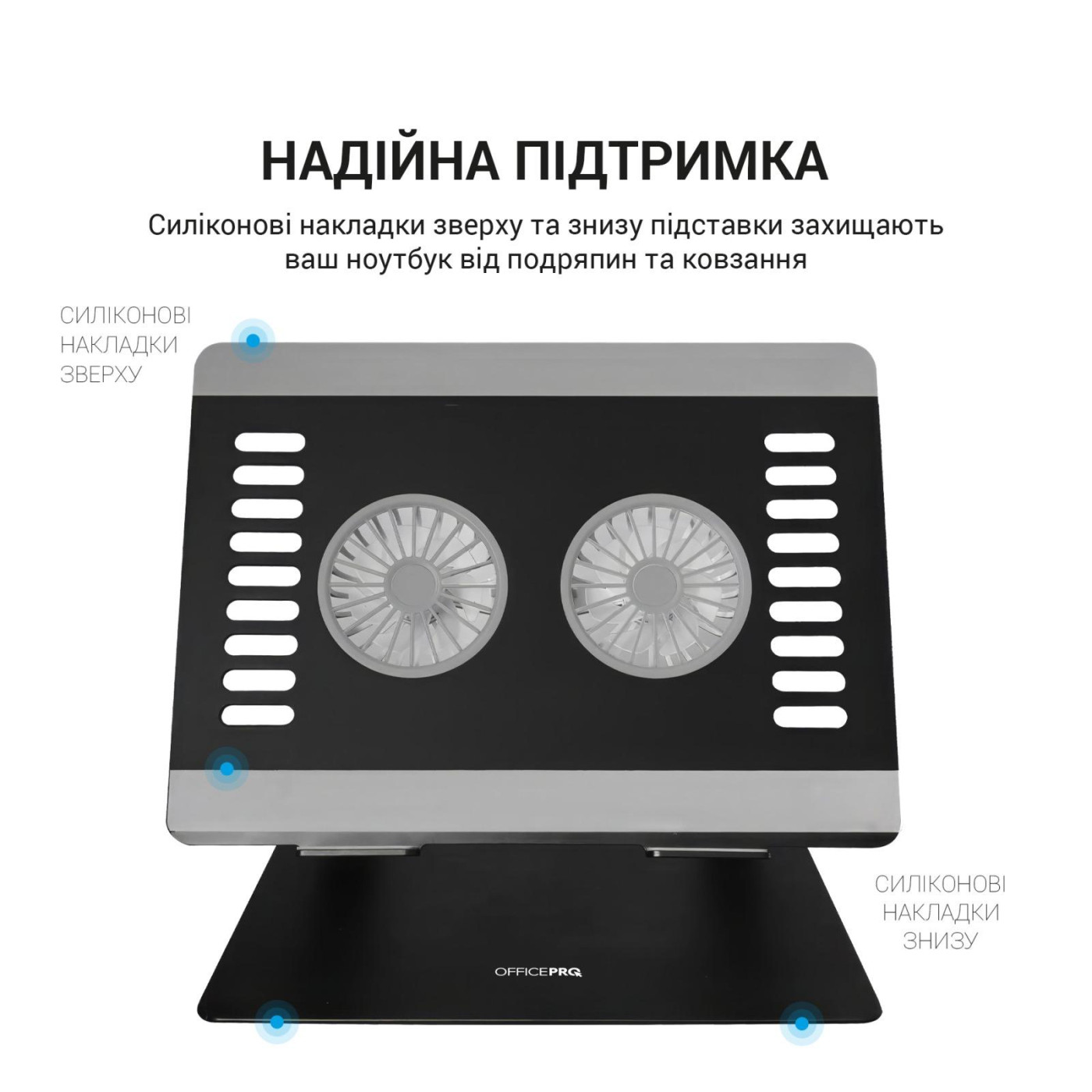 Подставка для ноутбука OfficePro LS122B (LS122B)