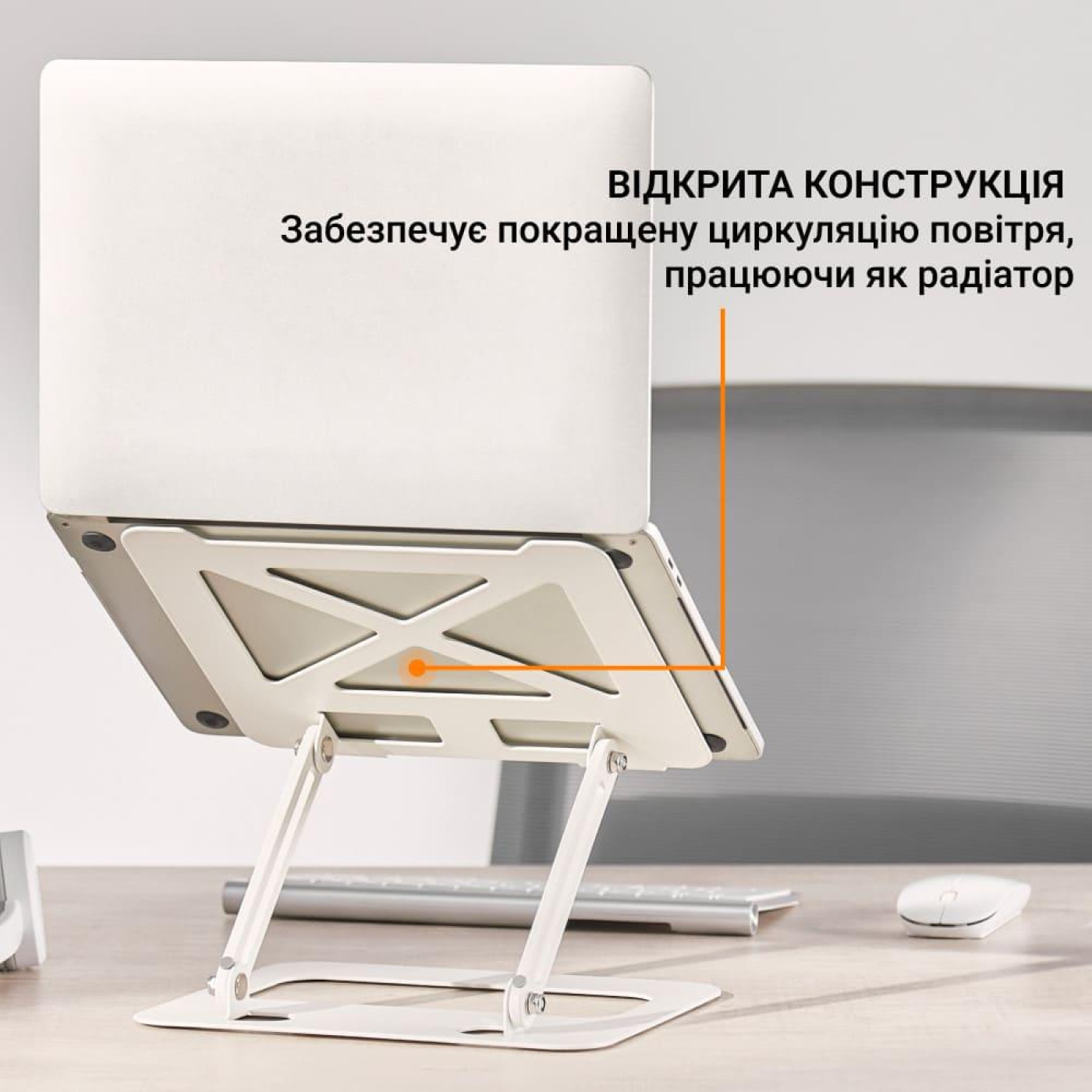 Підставка для ноутбука OfficePro LS380W (LS380W)