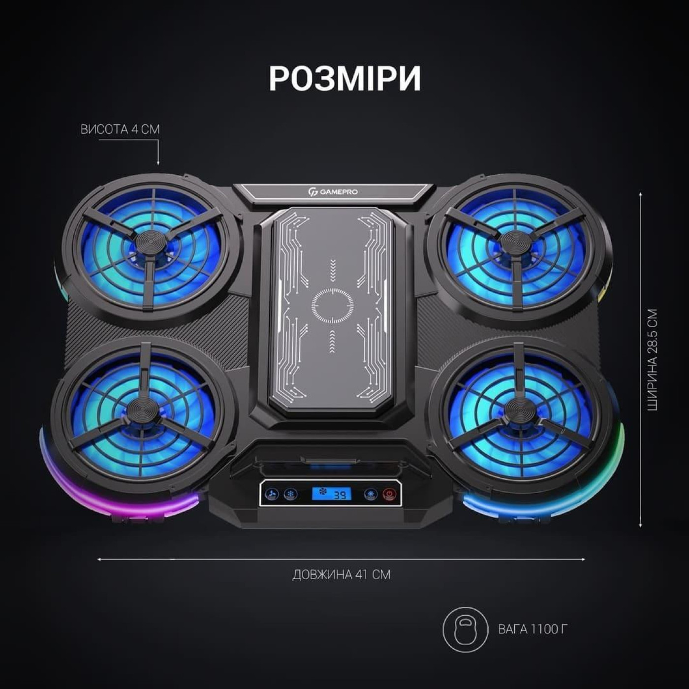 Подставка для ноутбука GamePro (CP1450)