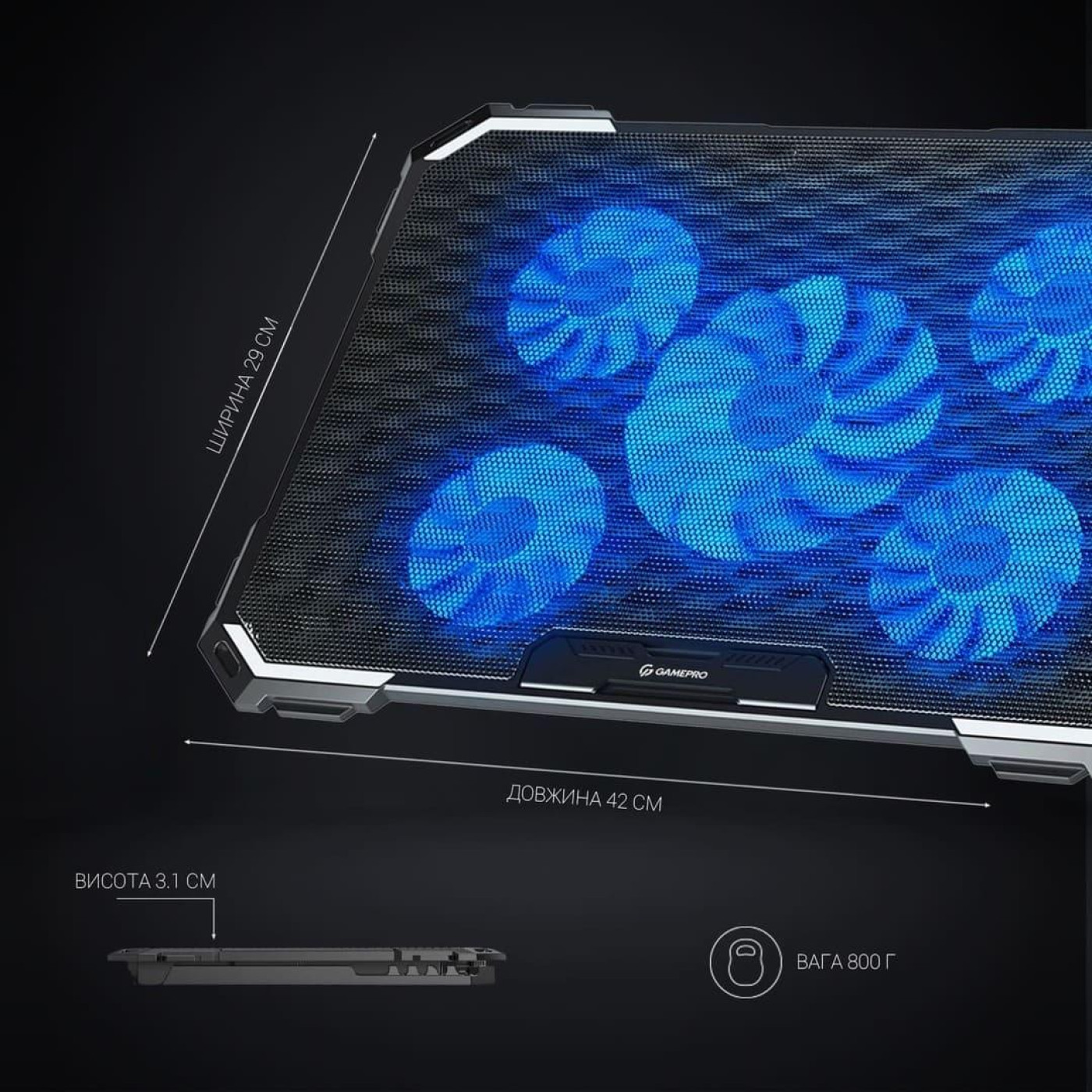 Подставка для ноутбука GamePro (CP485)