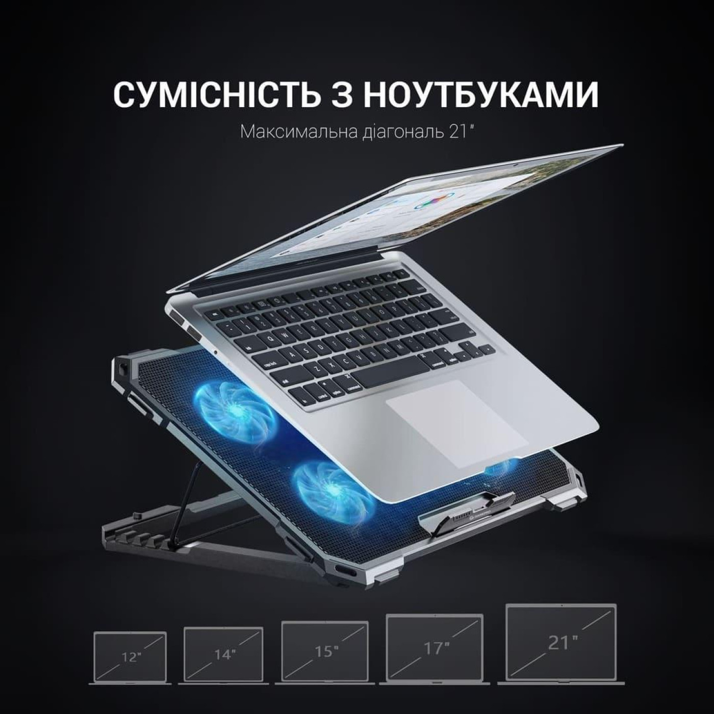 Подставка для ноутбука GamePro (CP485)