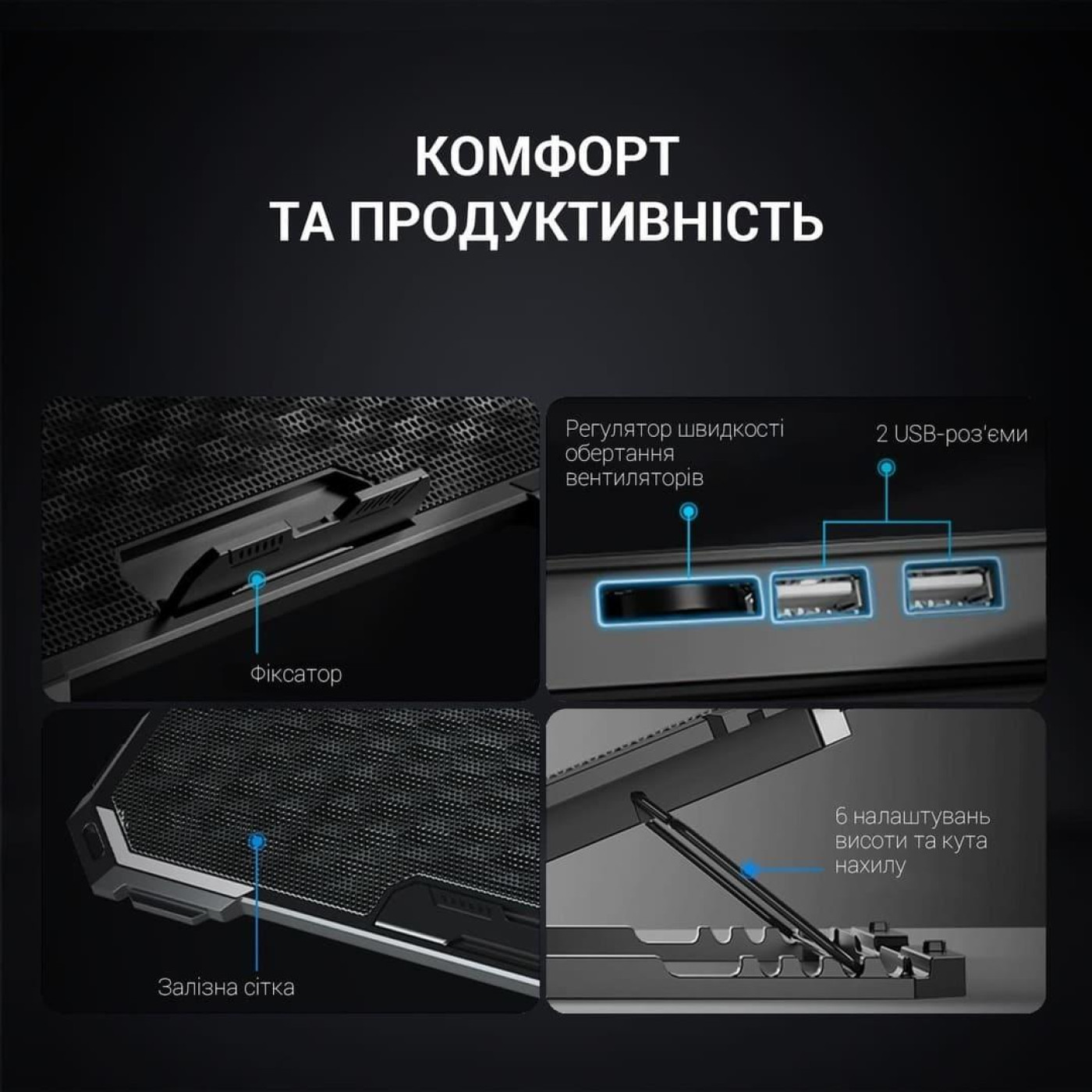 Подставка для ноутбука GamePro (CP485)