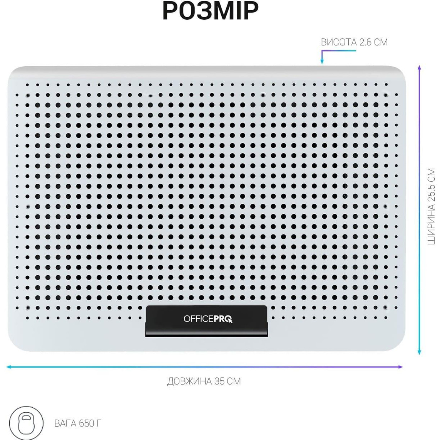 Подставка для ноутбука OfficePro (CP620S)