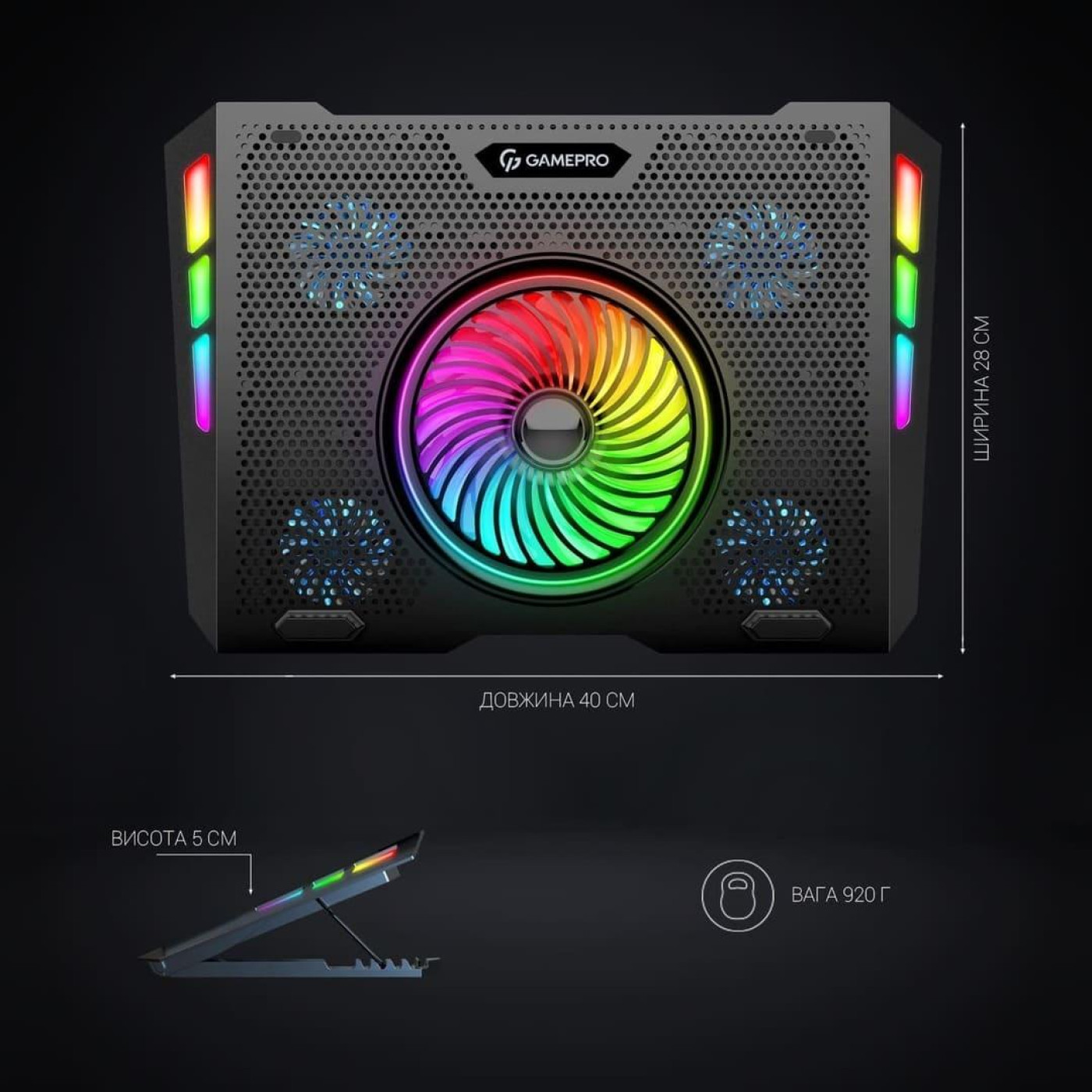 Подставка для ноутбука GamePro (CP740)