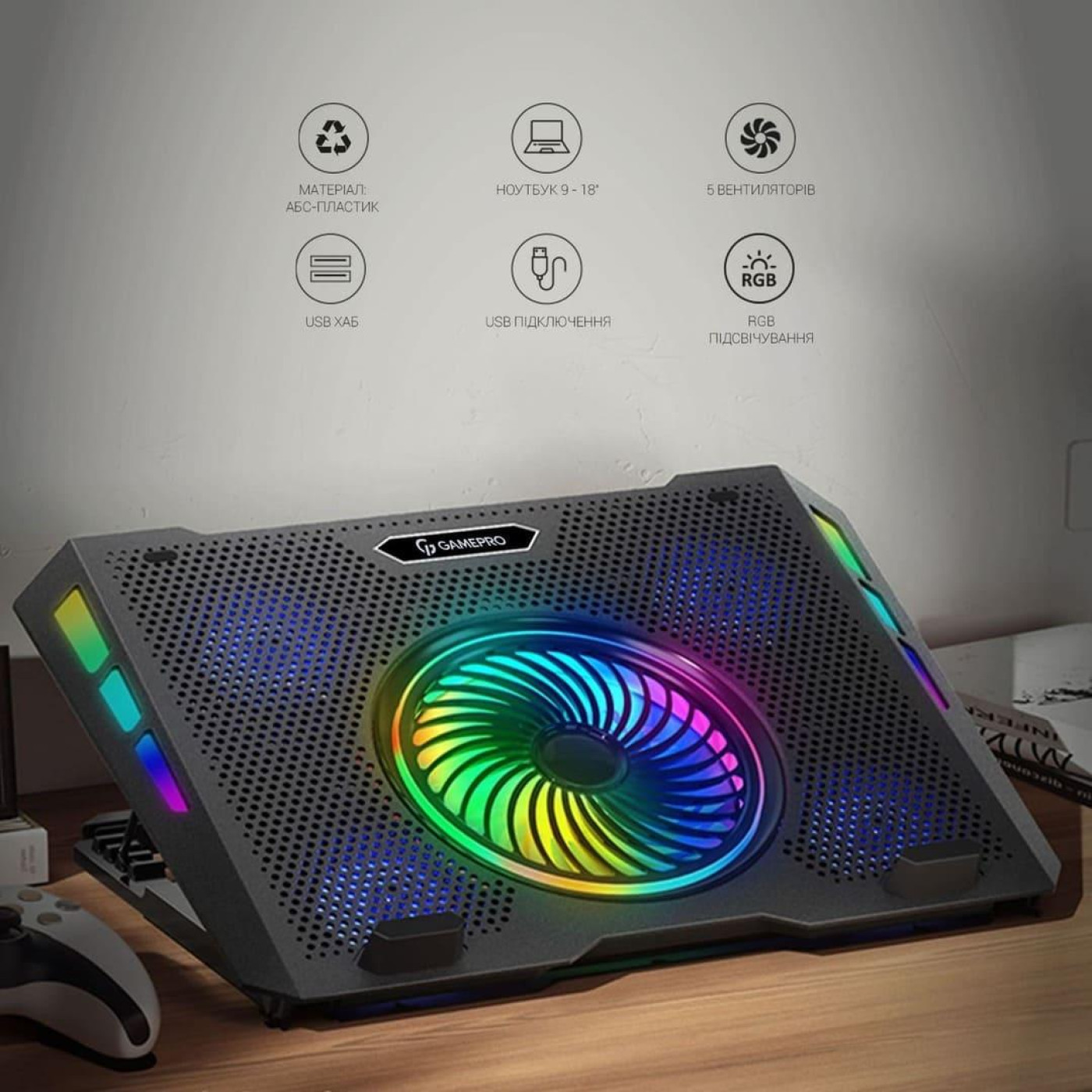 Подставка для ноутбука GamePro (CP740)