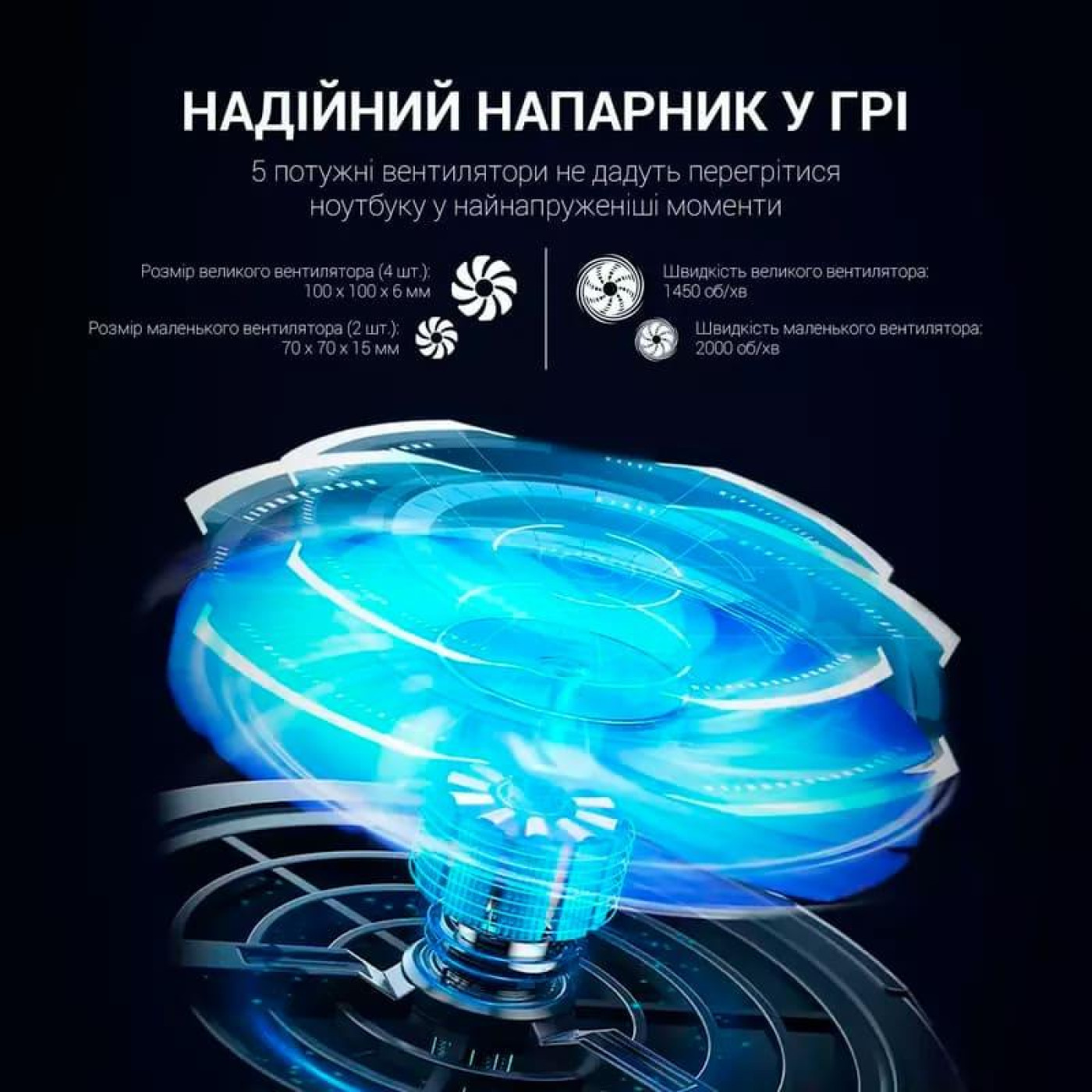 Подставка для ноутбука GamePro (CP770)