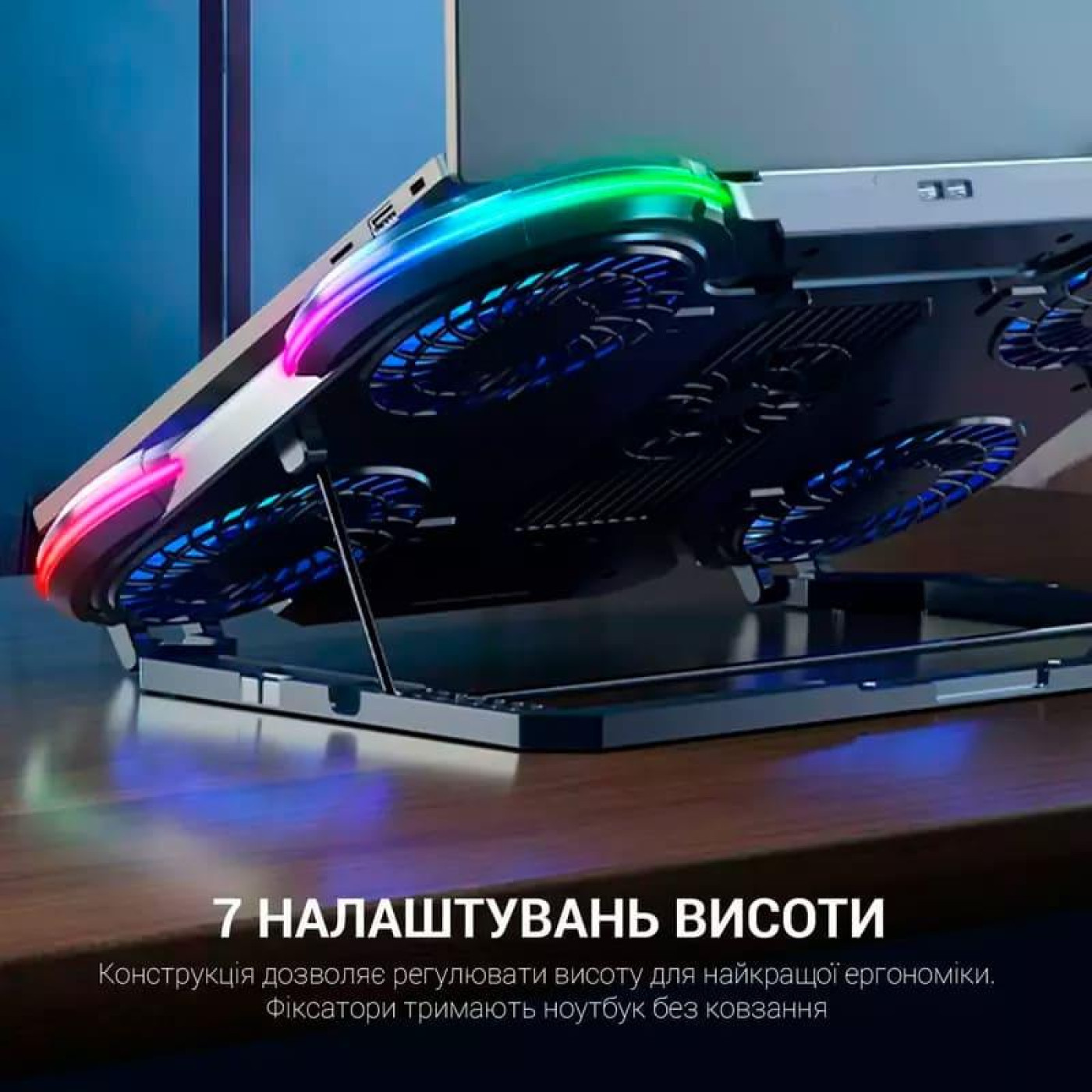 Подставка для ноутбука GamePro (CP770)