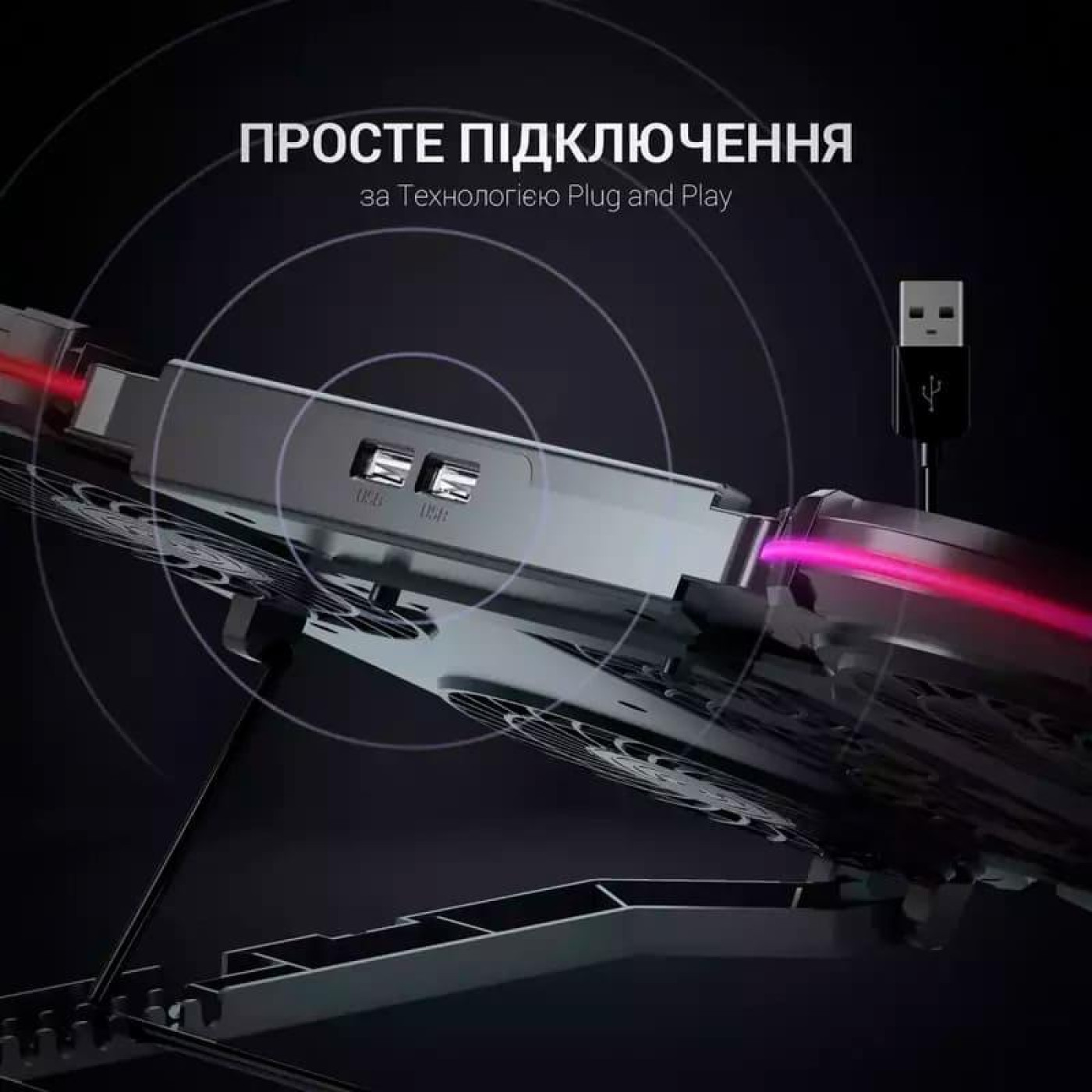 Подставка для ноутбука GamePro (CP770)